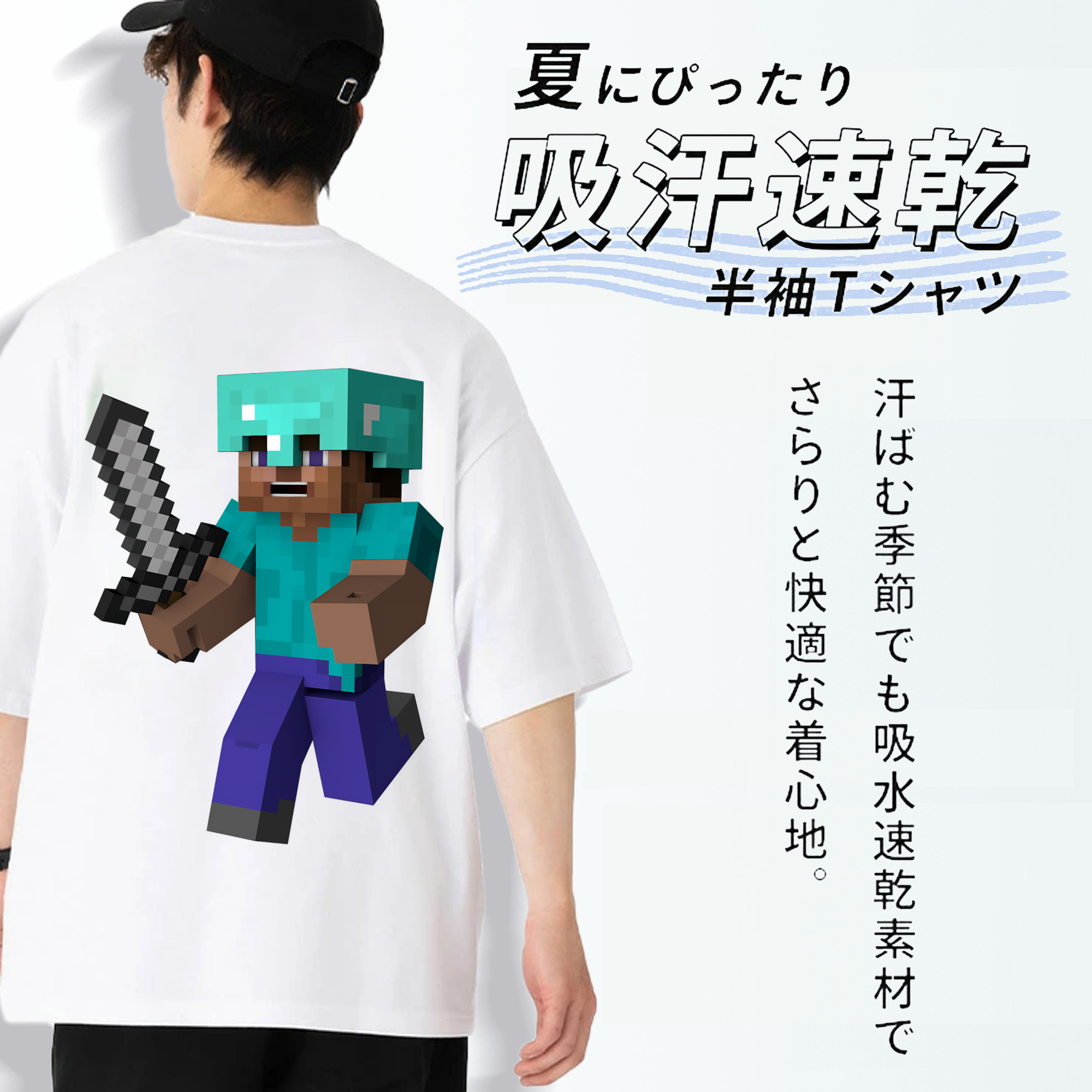 マインクラフト ブロックの世界 Minecraft MC Block world 綿100％ メンズ半袖Tシャツ（バックプリント） 通気性