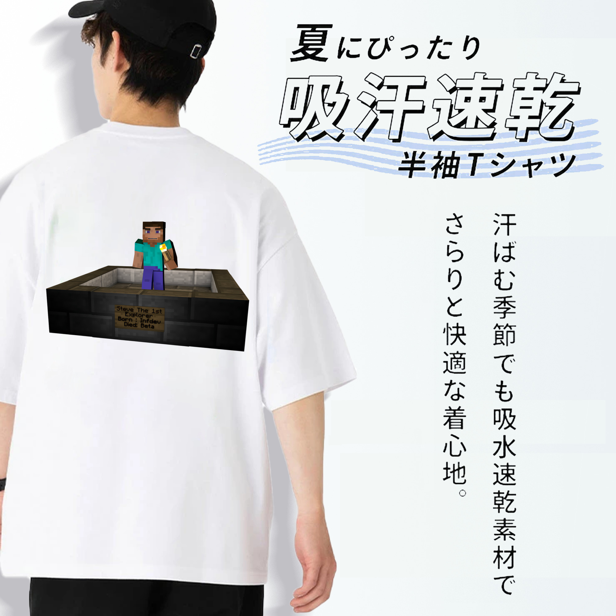 マインクラフト ブロックの世界 Minecraft MC Block world 綿100％ メンズ半袖Tシャツ（バックプリント） 通気性