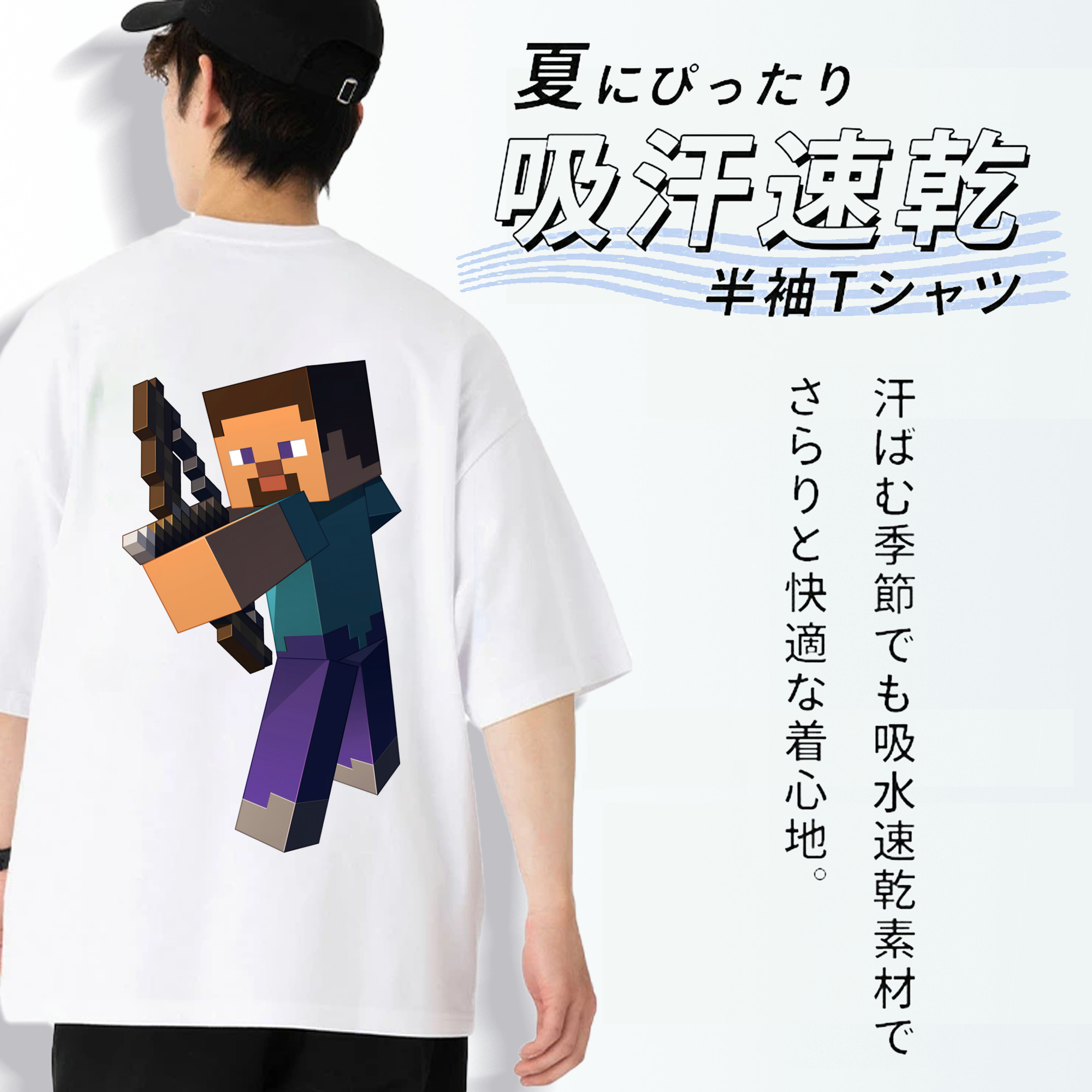 マインクラフト ブロックの世界 Minecraft MC Block world 綿100％ メンズ半袖Tシャツ（バックプリント） 通気性