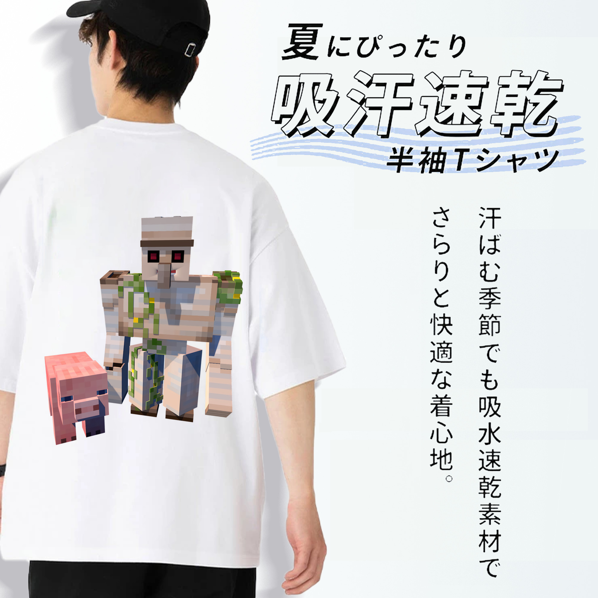 マインクラフト ブロックの世界 Minecraft MC Block world 綿100％ メンズ半袖Tシャツ（バックプリント） 通気性