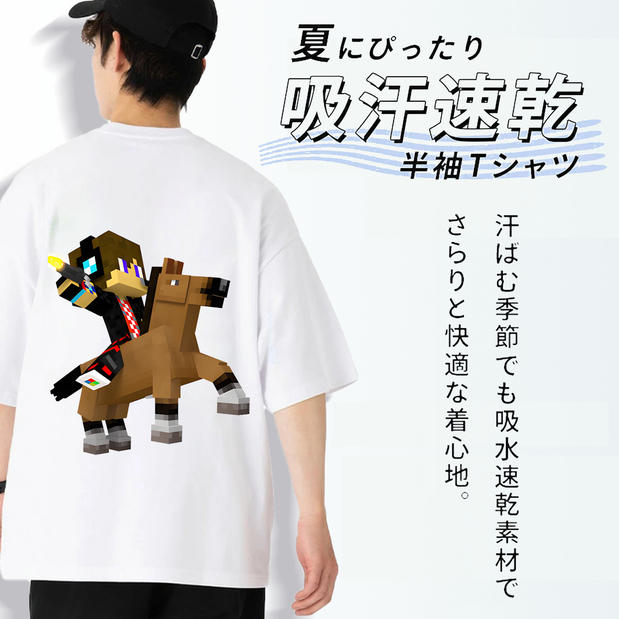 マインクラフト ブロックの世界 Minecraft MC Block world 綿100％ メンズ半袖Tシャツ（バックプリント） 通気性