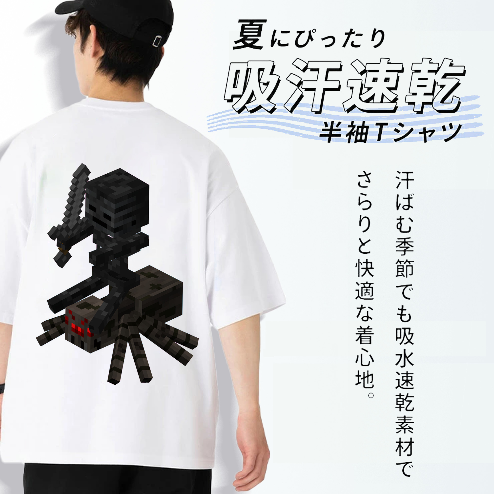 マインクラフト ブロックの世界 Minecraft MC Block world 綿100％ メンズ半袖Tシャツ（バックプリント） 通気性