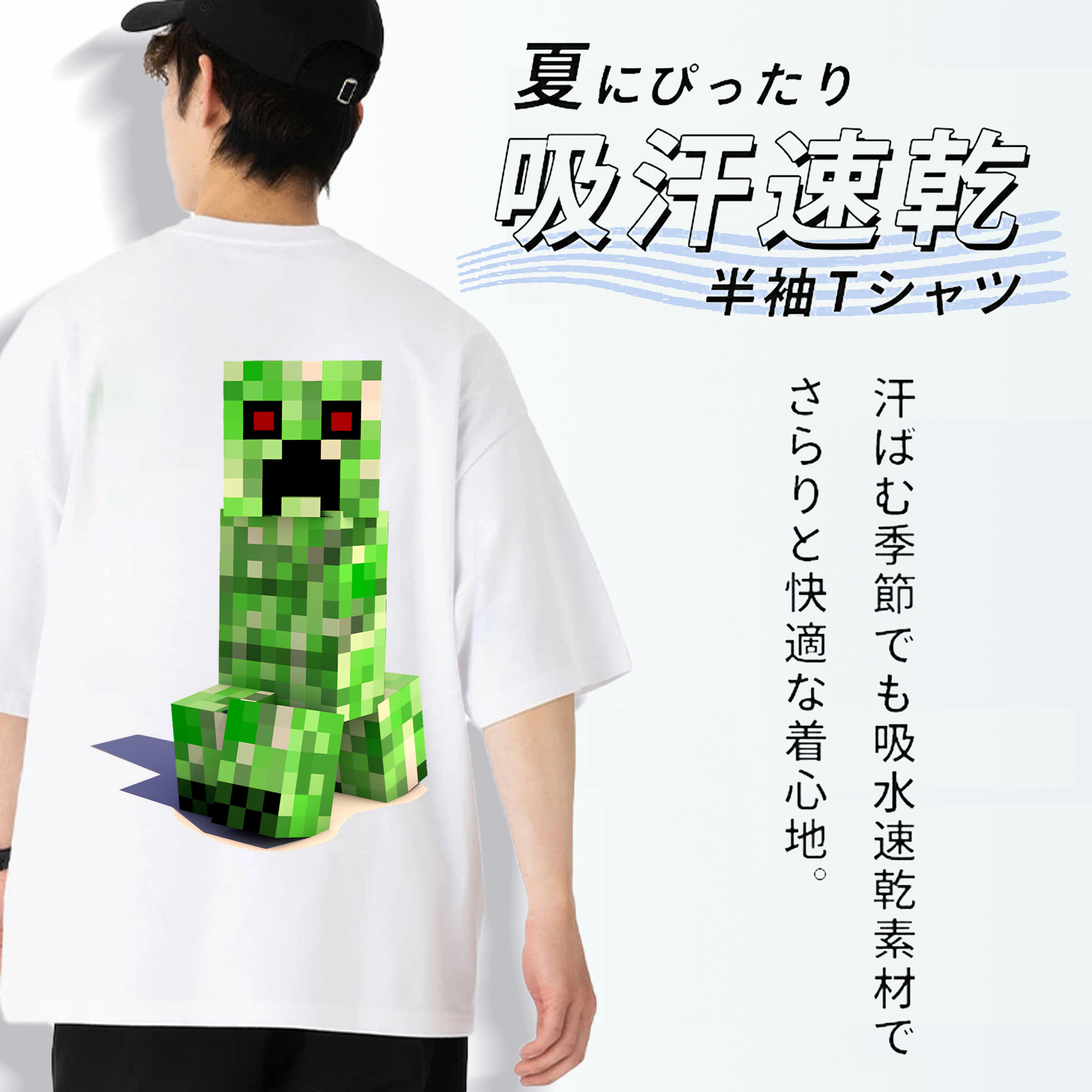 マインクラフト ブロックの世界 Minecraft MC Block world 綿100％ メンズ半袖Tシャツ（バックプリント） 通気性