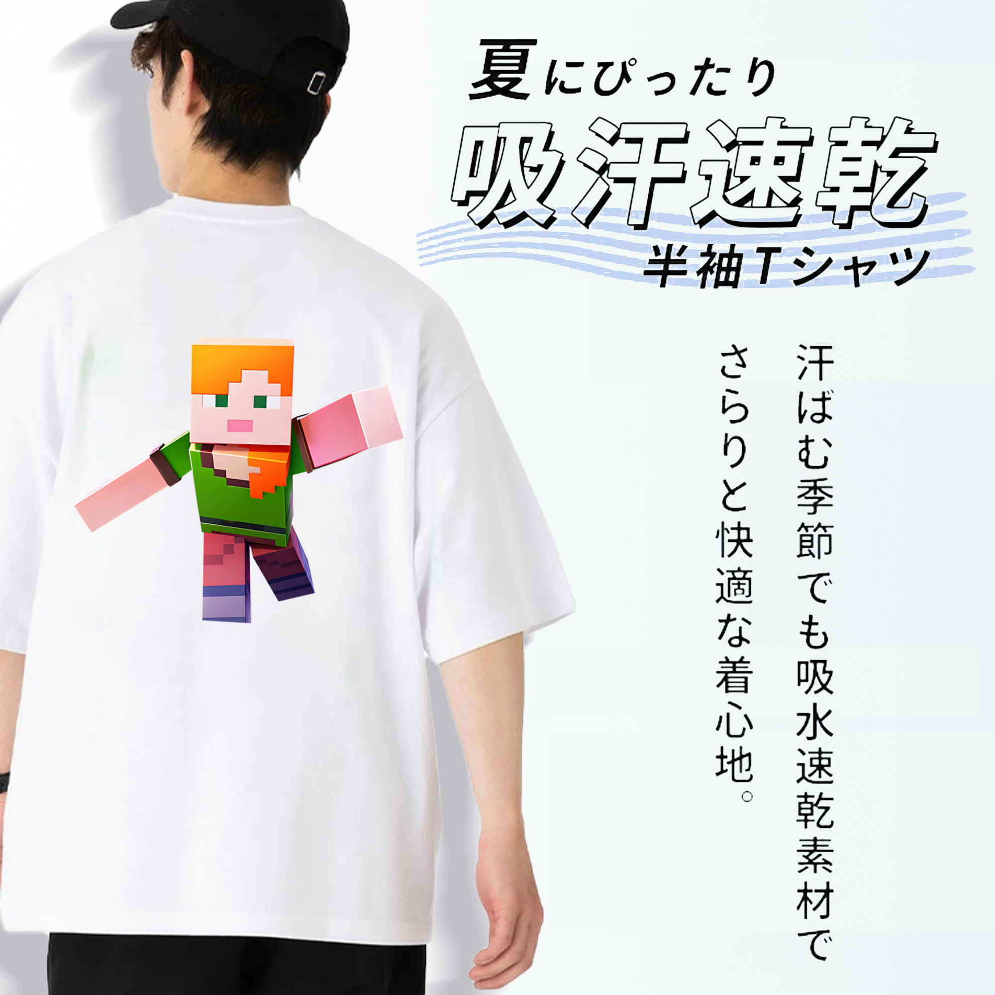 マインクラフト ブロックの世界 Minecraft MC Block world 綿100％ メンズ半袖Tシャツ（バックプリント） 通気性