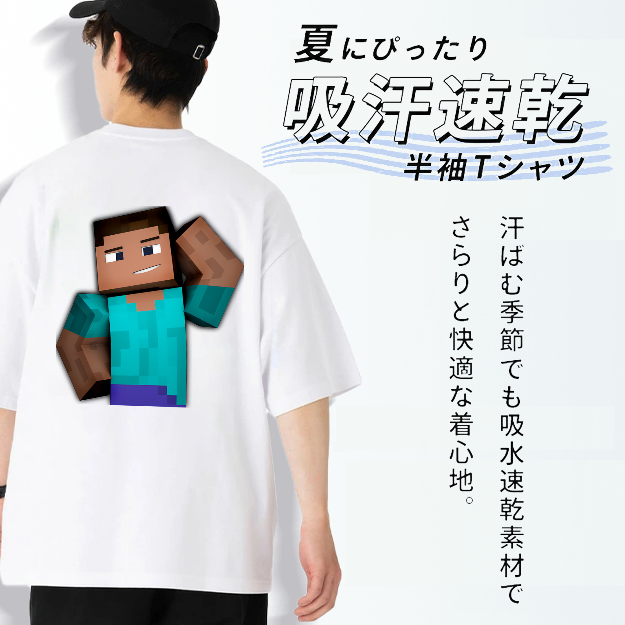 マインクラフト ブロックの世界 Minecraft MC Block world 綿100％ メンズ半袖Tシャツ（バックプリント） 通気性