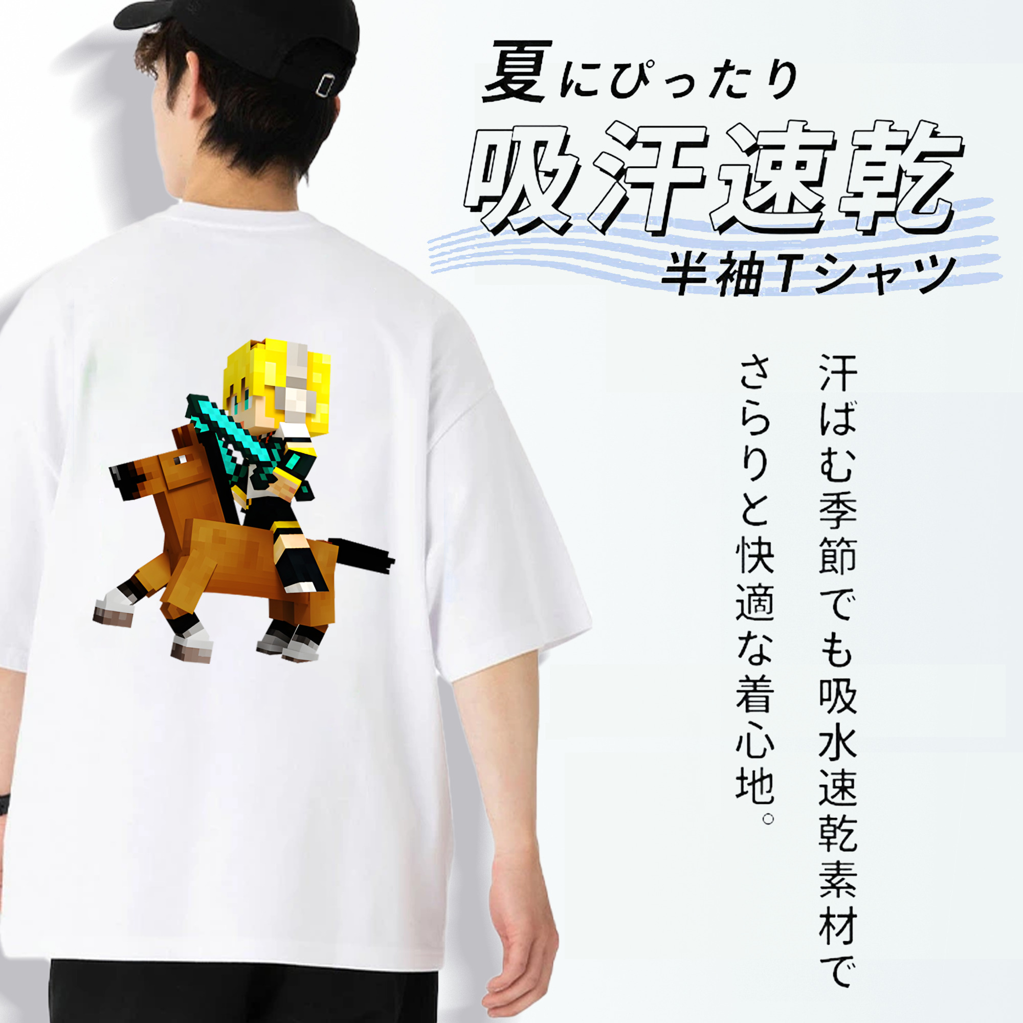 マインクラフト ブロックの世界 Minecraft MC Block world 綿100％ メンズ半袖Tシャツ（バックプリント） 通気性