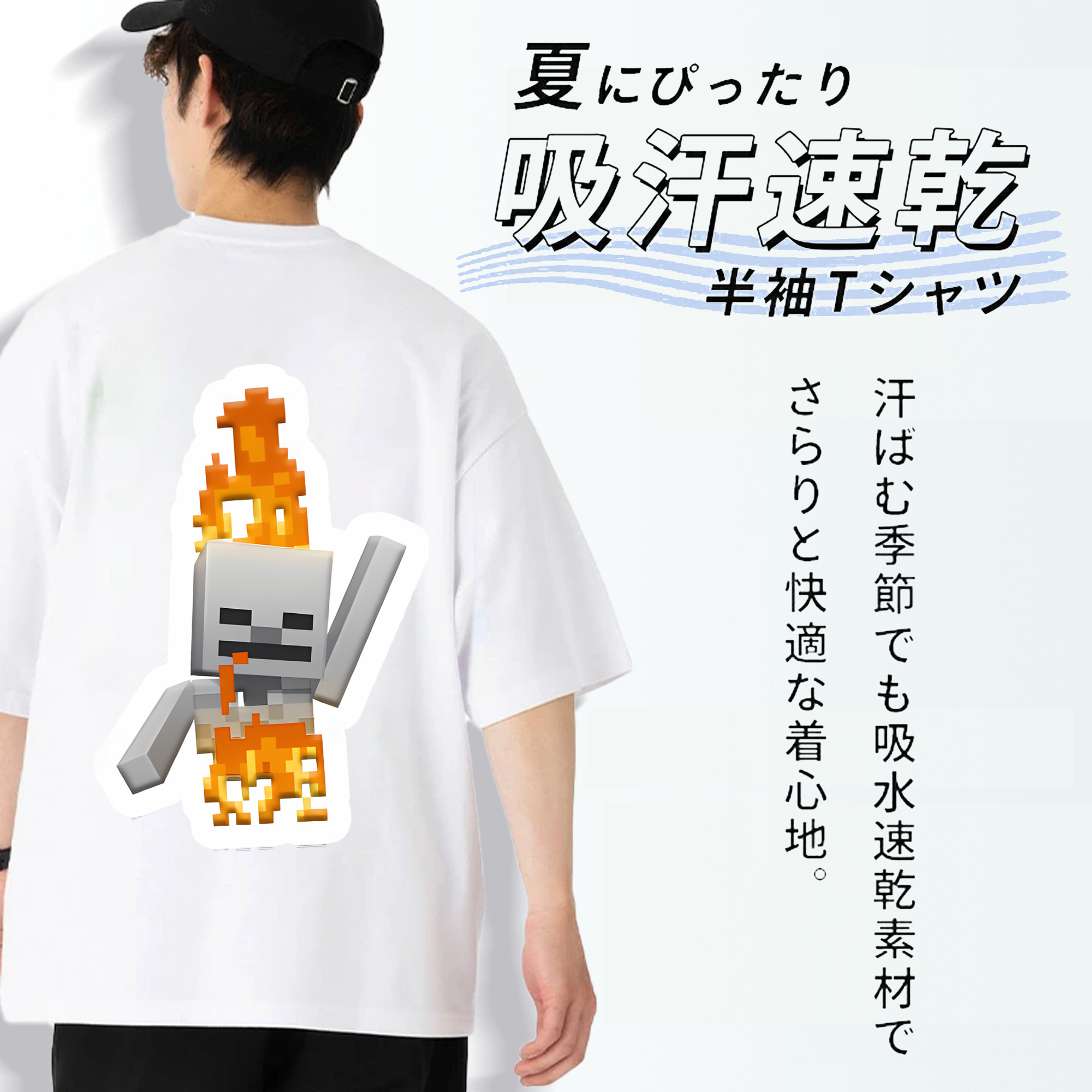 マインクラフト ブロックの世界 Minecraft MC Block world 綿100％ メンズ半袖Tシャツ（バックプリント） 通気性