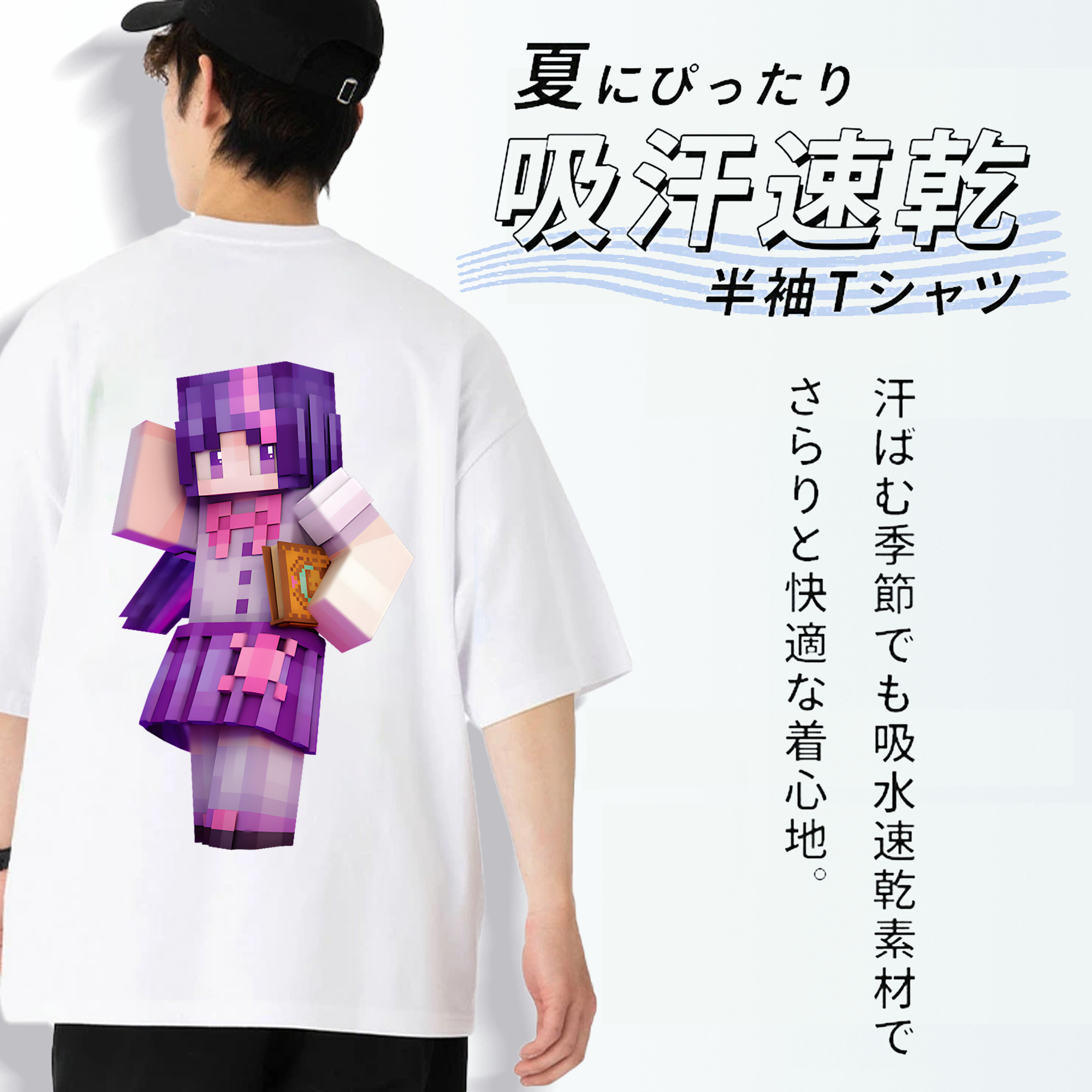 マインクラフト ブロックの世界 Minecraft MC Block world 綿100％ メンズ半袖Tシャツ（バックプリント） 通気性