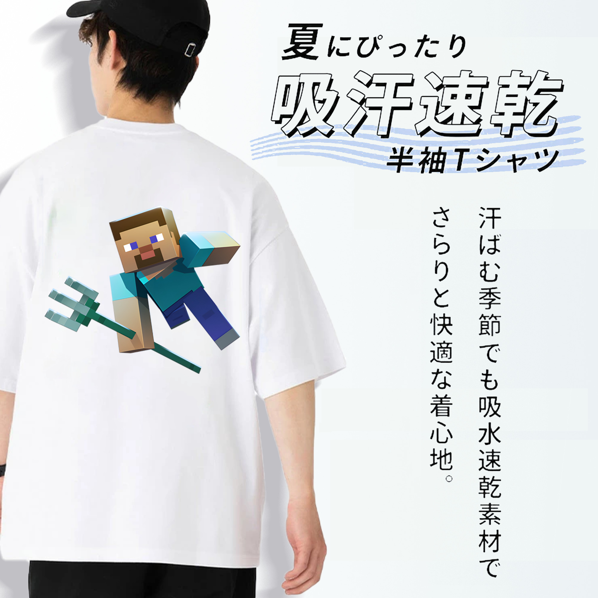 マインクラフト ブロックの世界 Minecraft MC Block world 綿100％ メンズ半袖Tシャツ（バックプリント） 通気性
