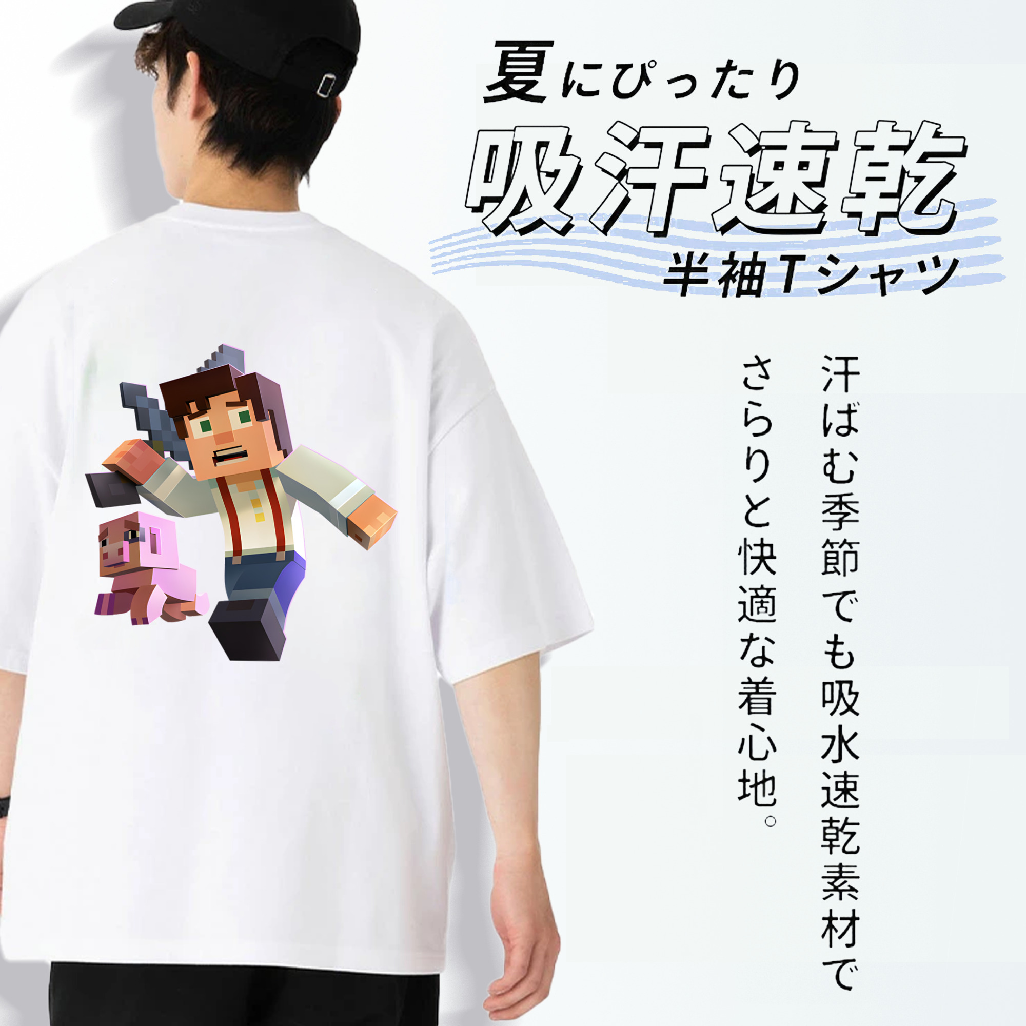 マインクラフト ブロックの世界 Minecraft MC Block world 綿100％ メンズ半袖Tシャツ（バックプリント） 通気性