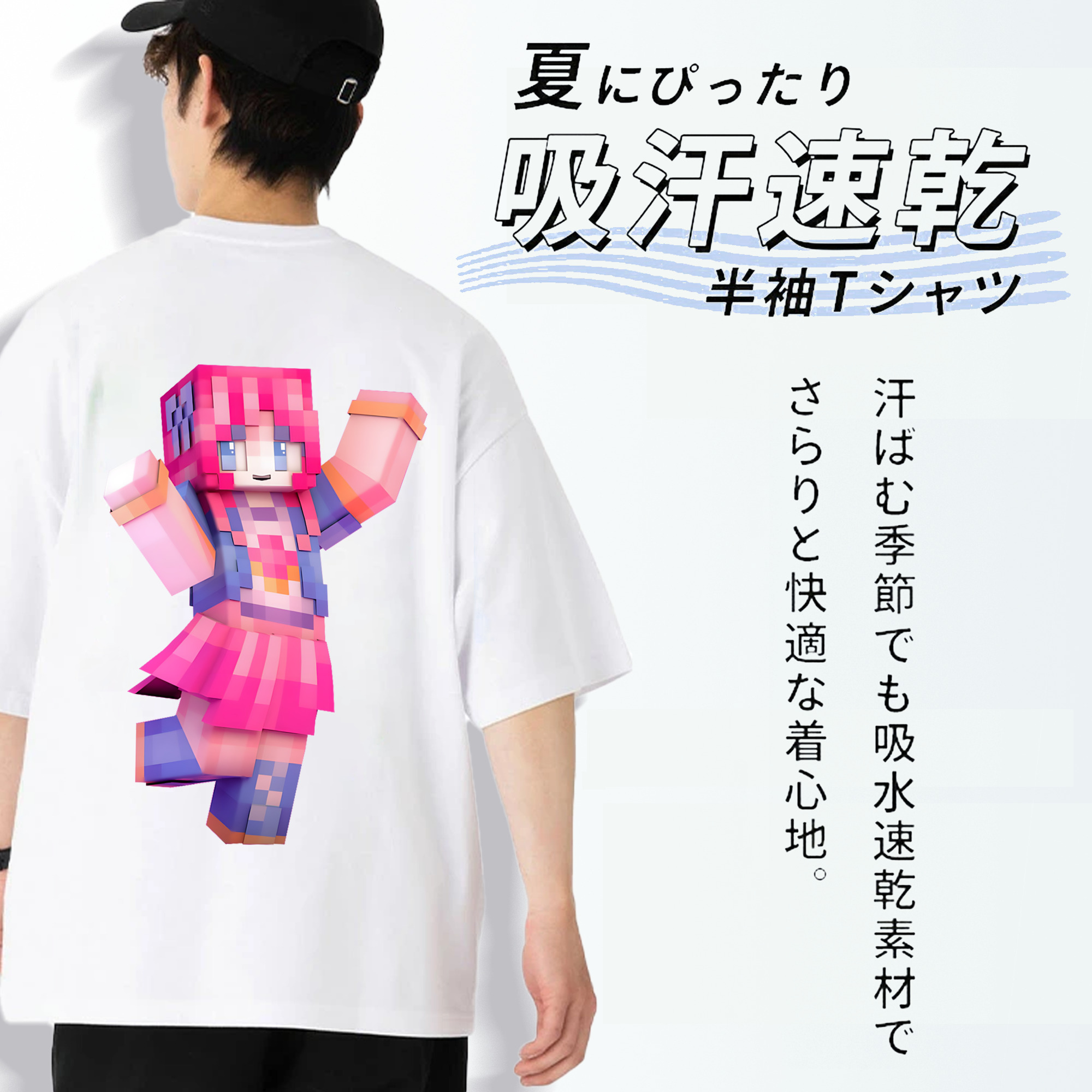 マインクラフト ブロックの世界 Minecraft MC Block world 綿100％ メンズ半袖Tシャツ（バックプリント） 通気性