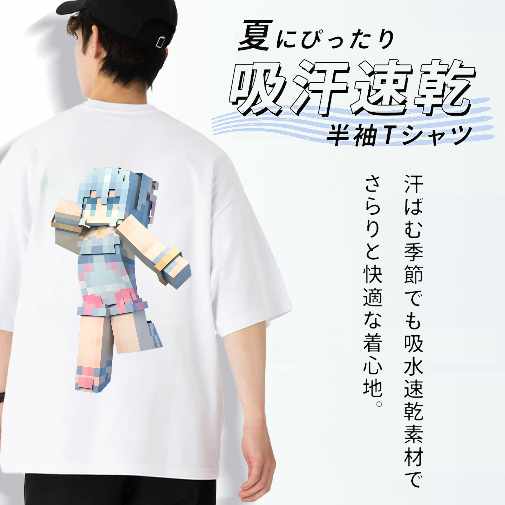 マインクラフト ブロックの世界 Minecraft MC Block world 綿100％ メンズ半袖Tシャツ（バックプリント） 通気性