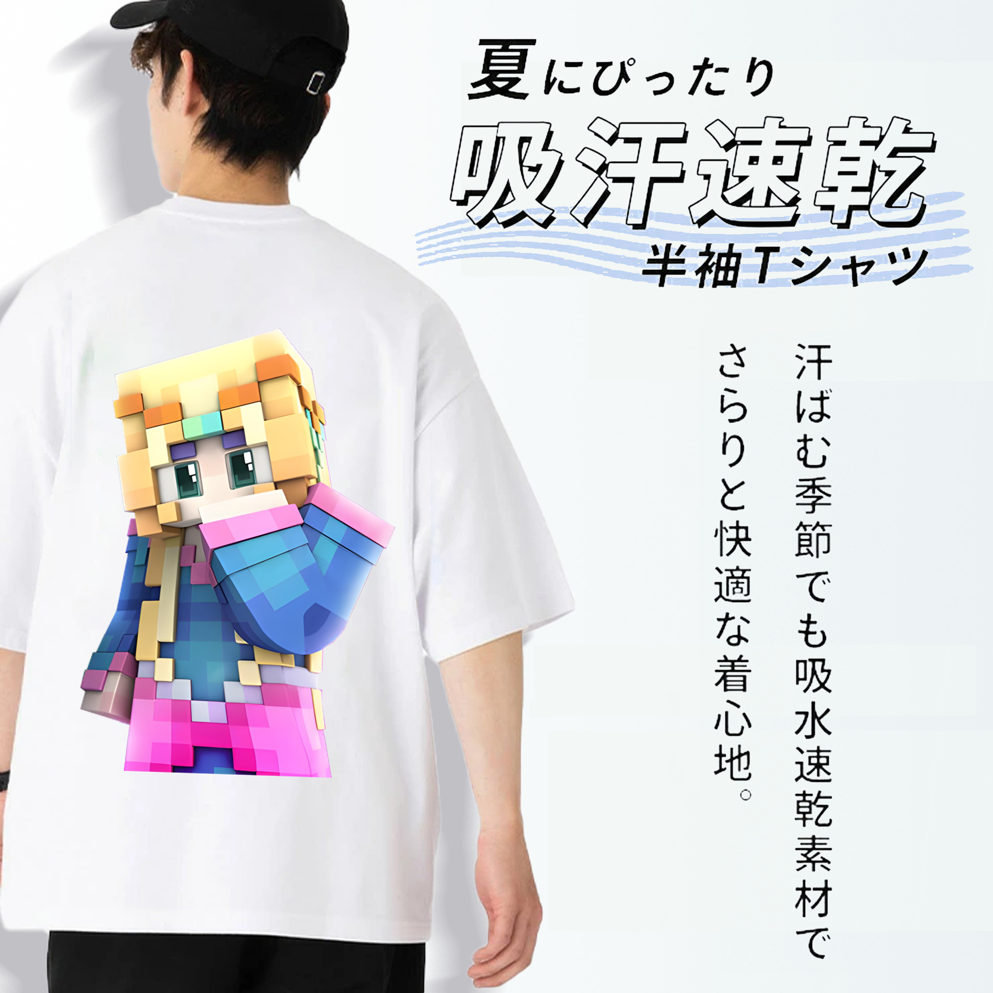 マインクラフト ブロックの世界 Minecraft MC Block world 綿100％ メンズ半袖Tシャツ（バックプリント） 通気性