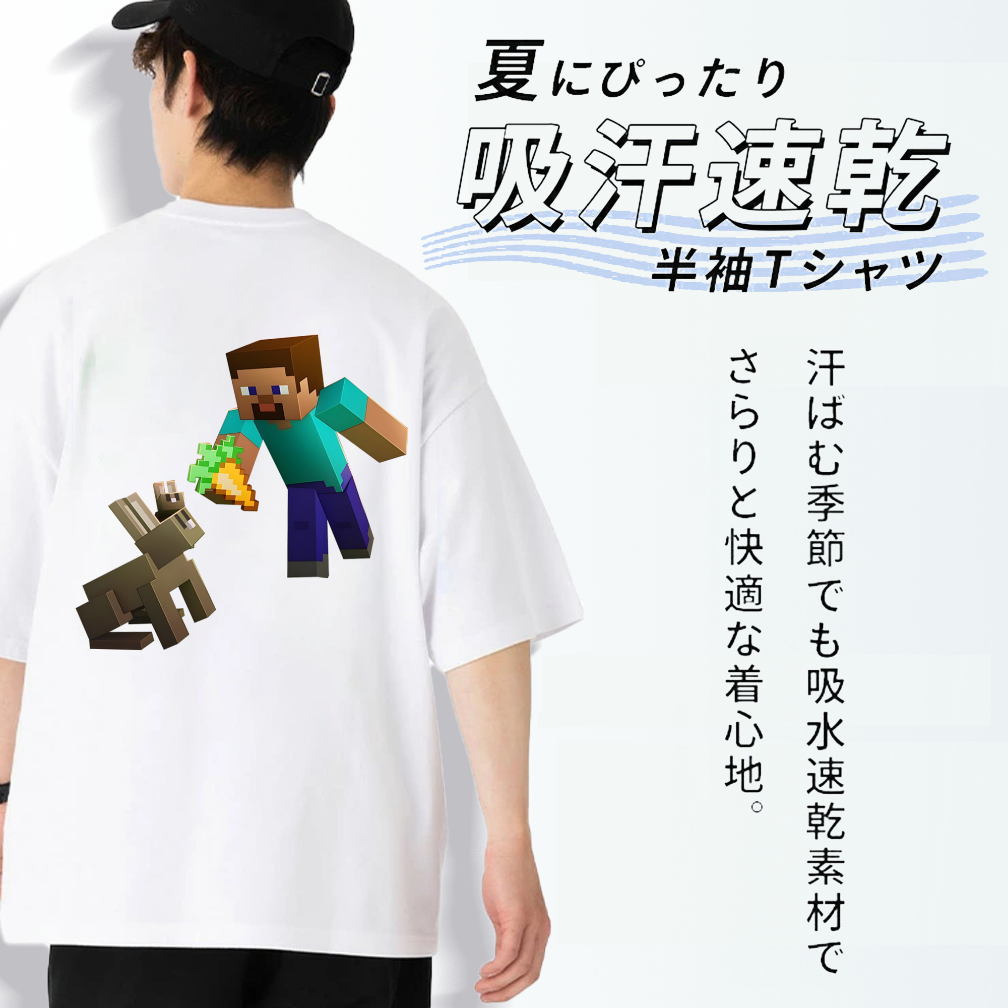 マインクラフト ブロックの世界 Minecraft MC Block world 綿100％ メンズ半袖Tシャツ（バックプリント） 通気性