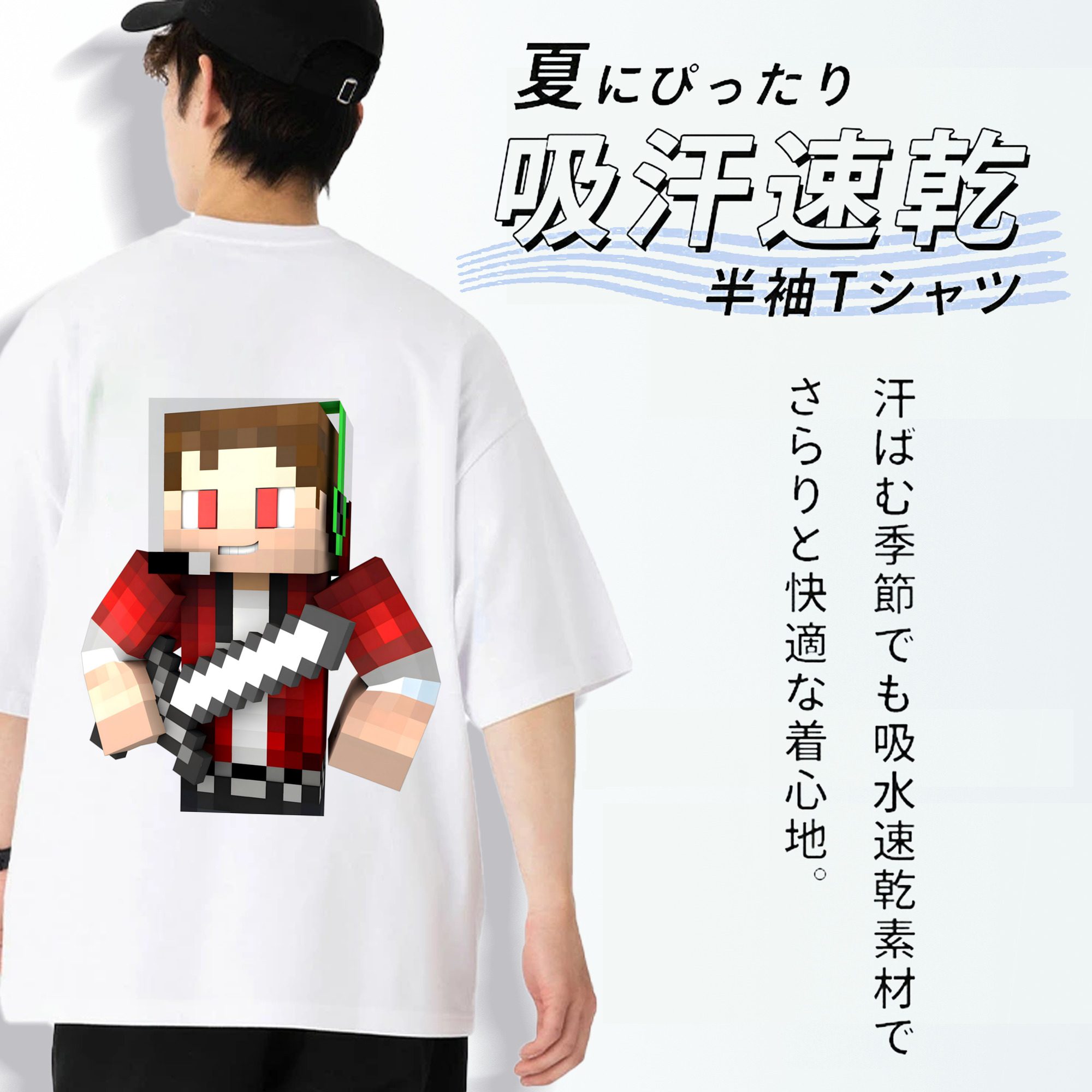 マインクラフト ブロックの世界 Minecraft MC Block world 綿100％ メンズ半袖Tシャツ（バックプリント） 通気性
