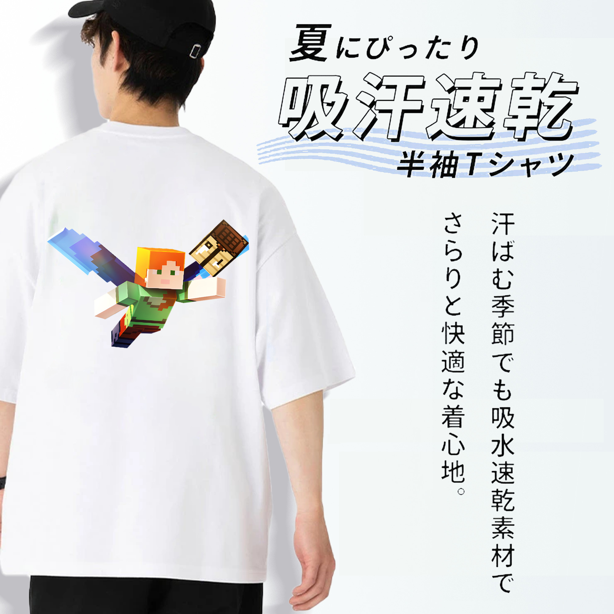 マインクラフト ブロックの世界 Minecraft MC Block world 綿100％ メンズ半袖Tシャツ（バックプリント） 通気性