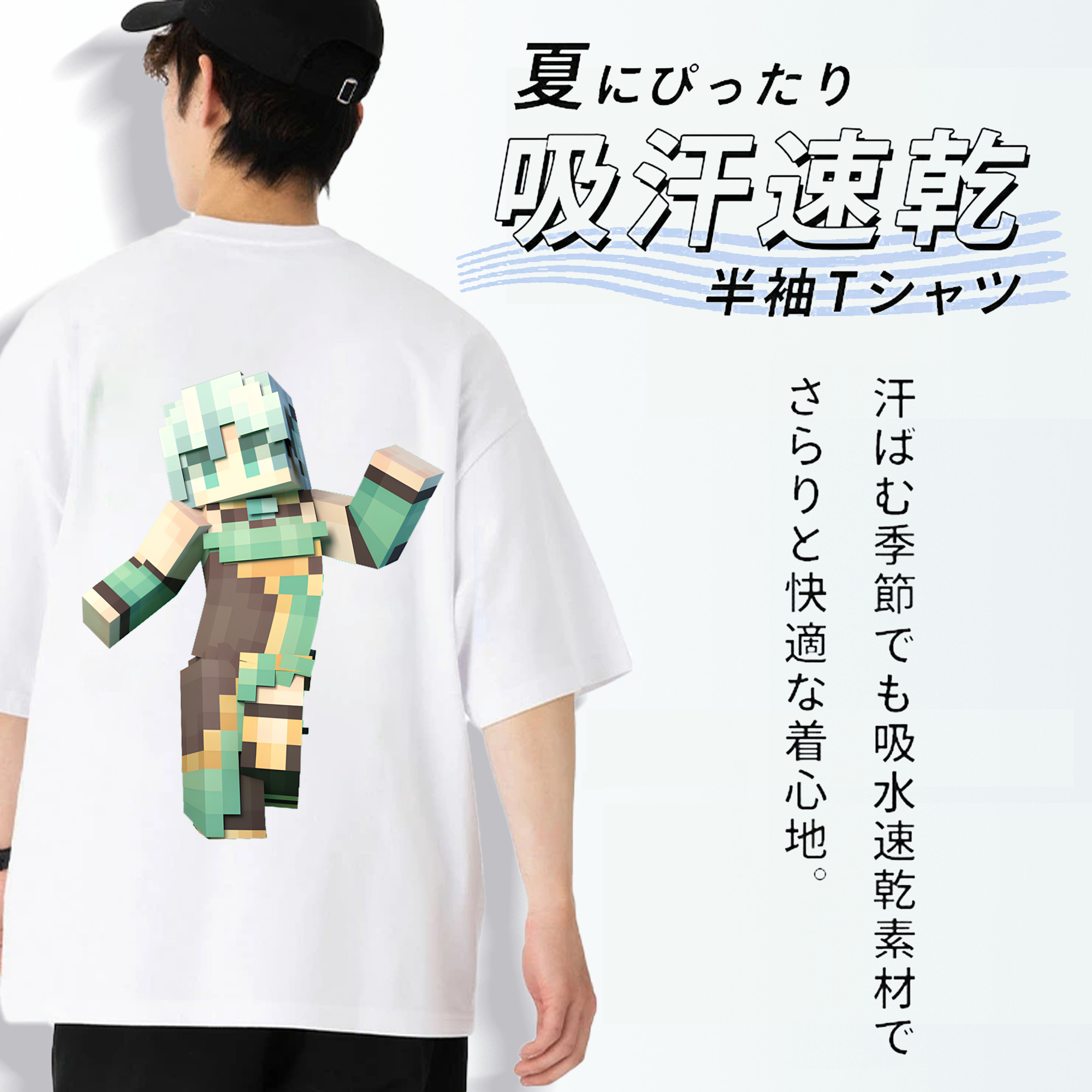 マインクラフト ブロックの世界 Minecraft MC Block world 綿100％ メンズ半袖Tシャツ（バックプリント） 通気性