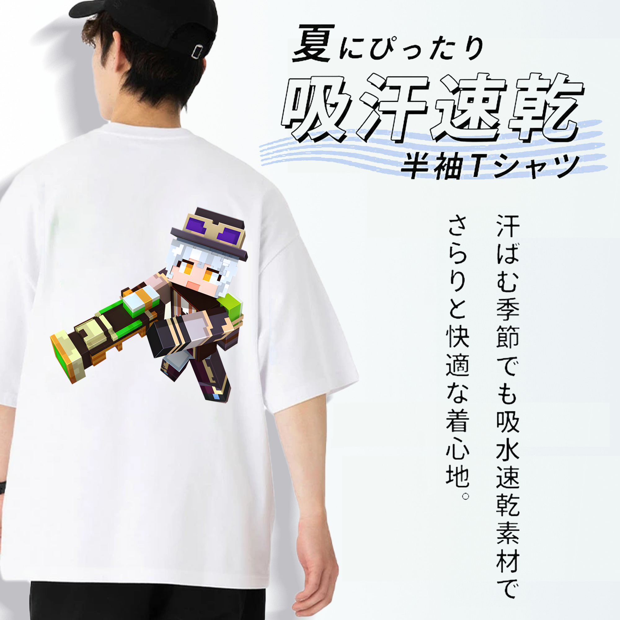マインクラフト ブロックの世界 Minecraft MC Block world 綿100％ メンズ半袖Tシャツ（バックプリント） 通気性