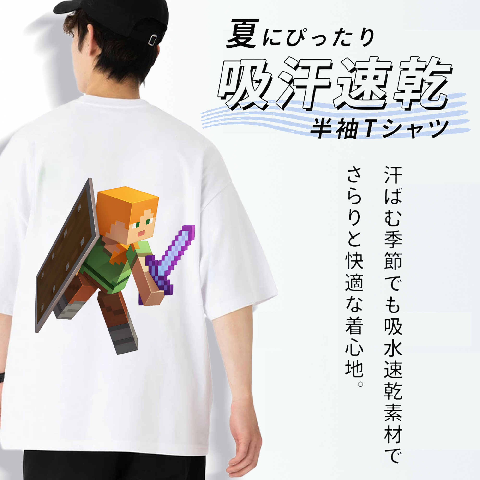 マインクラフト ブロックの世界 Minecraft MC Block world 綿100％ メンズ半袖Tシャツ（バックプリント） 通気性