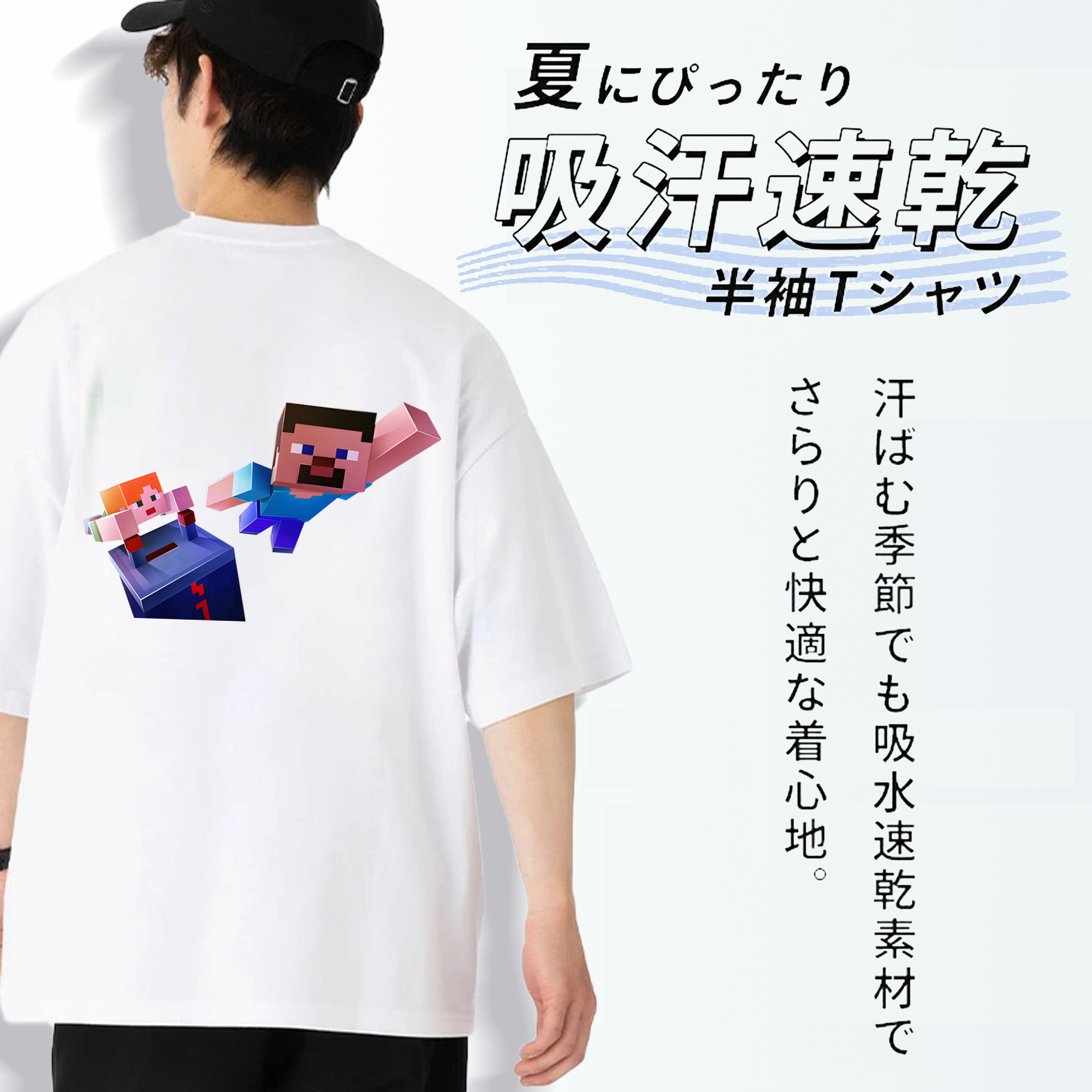 マインクラフト ブロックの世界 Minecraft MC Block world 綿100％ メンズ半袖Tシャツ（バックプリント） 通気性
