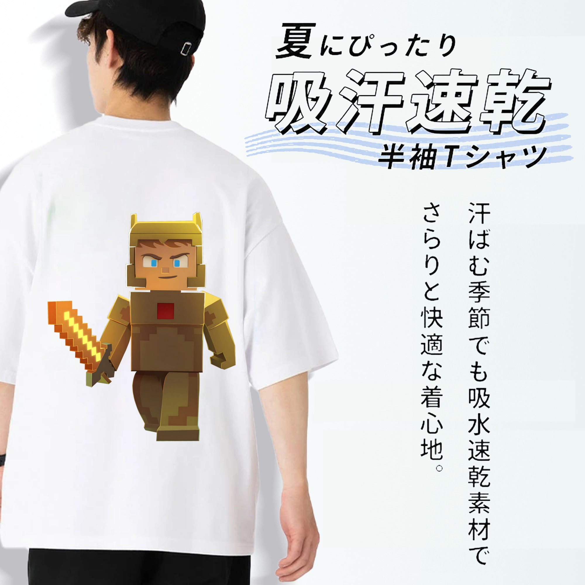マインクラフト ブロックの世界 Minecraft MC Block world 綿100％ メンズ半袖Tシャツ（バックプリント） 通気性