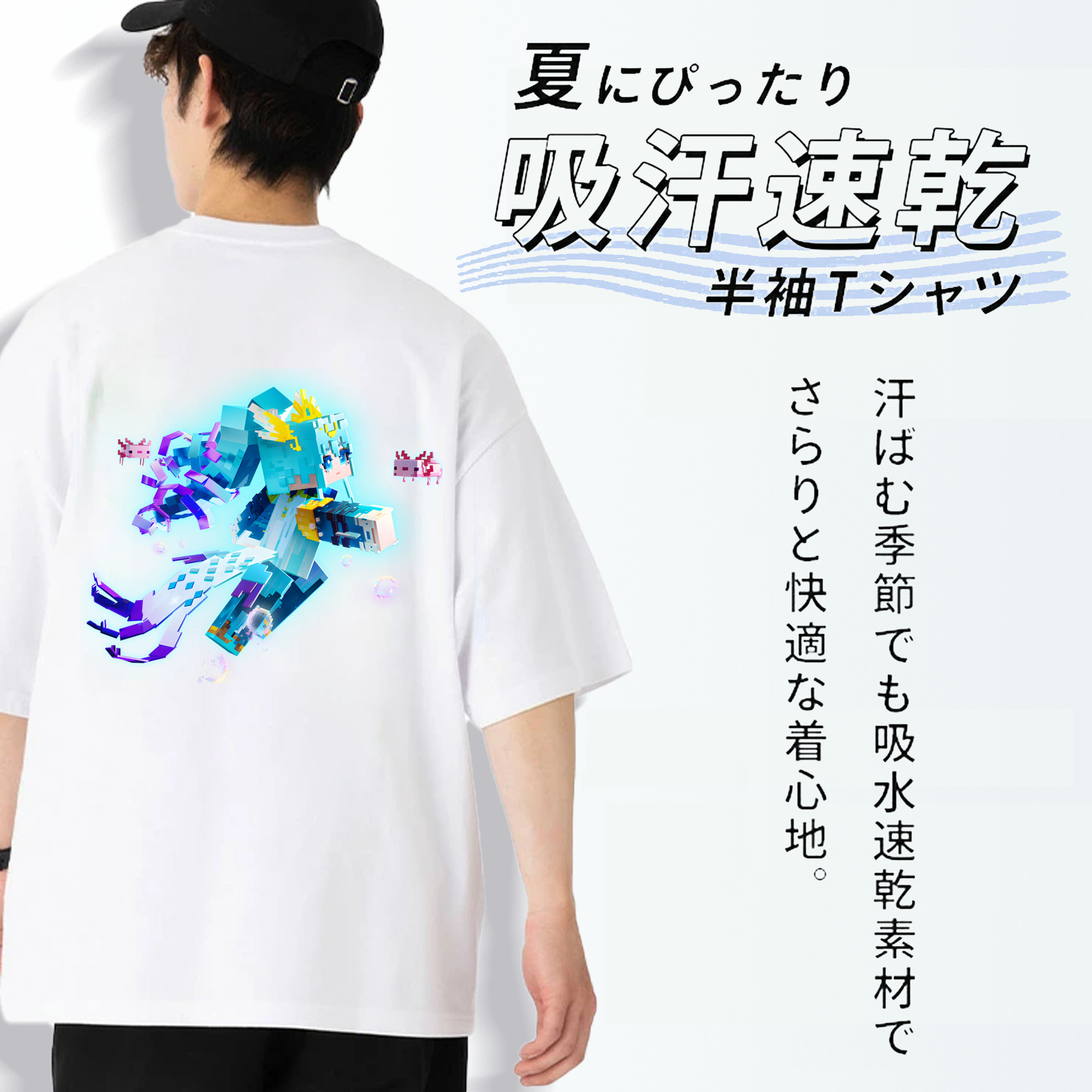 マインクラフト ブロックの世界 Minecraft MC Block world 綿100％ メンズ半袖Tシャツ（バックプリント） 通気性