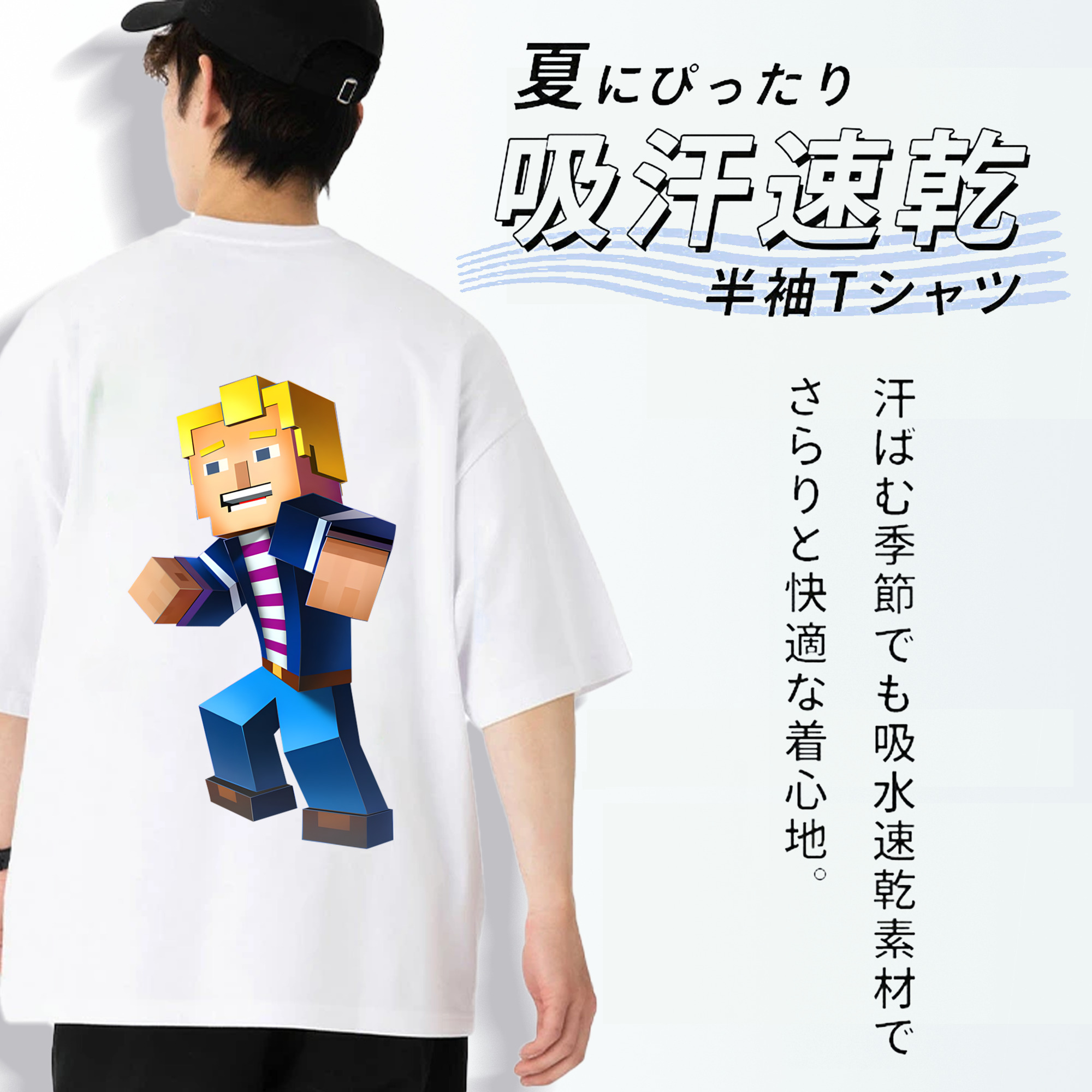 マインクラフト ブロックの世界 Minecraft MC Block world 綿100％ メンズ半袖Tシャツ（バックプリント） 通気性