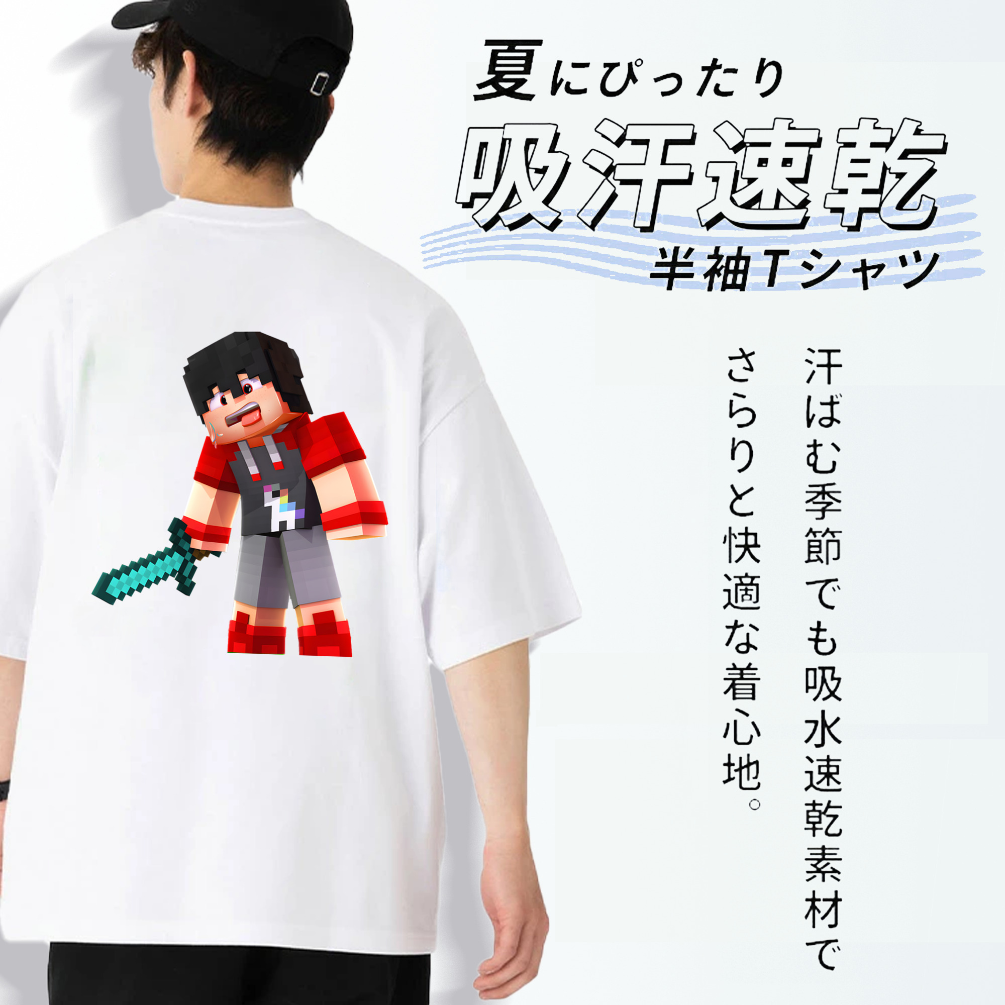 マインクラフト ブロックの世界 Minecraft MC Block world 綿100％ メンズ半袖Tシャツ（バックプリント） 通気性