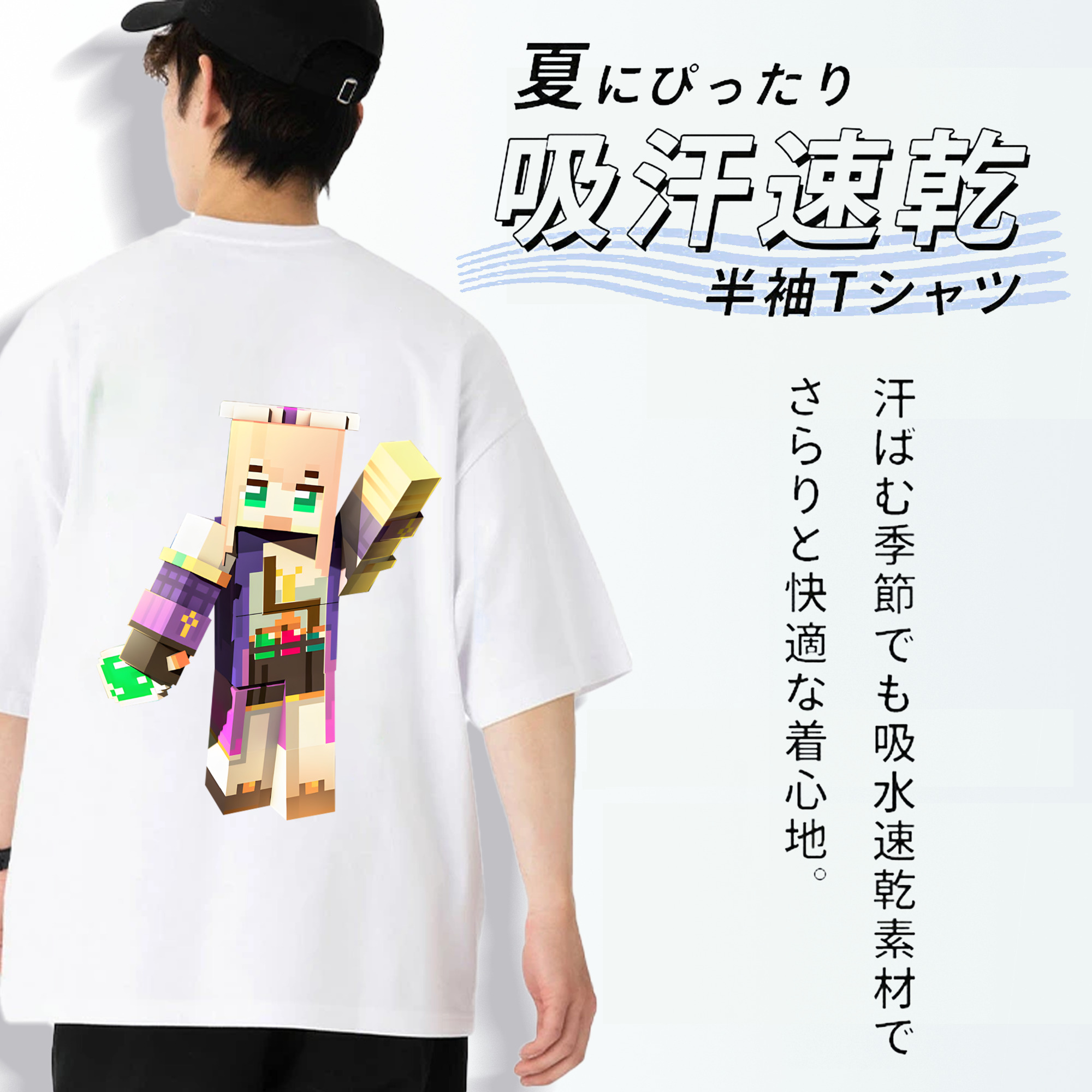 マインクラフト ブロックの世界 Minecraft MC Block world 綿100％ メンズ半袖Tシャツ（バックプリント） 通気性