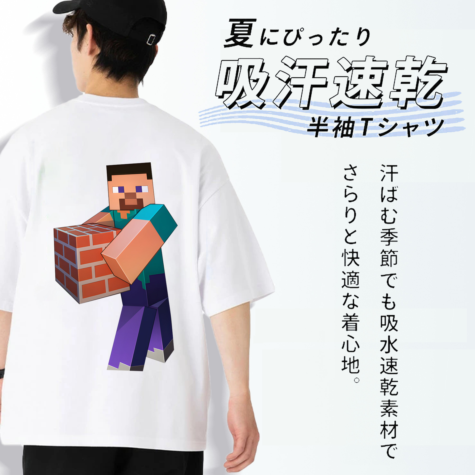 マインクラフト ブロックの世界 Minecraft MC Block world 綿100％ メンズ半袖Tシャツ（バックプリント） 通気性