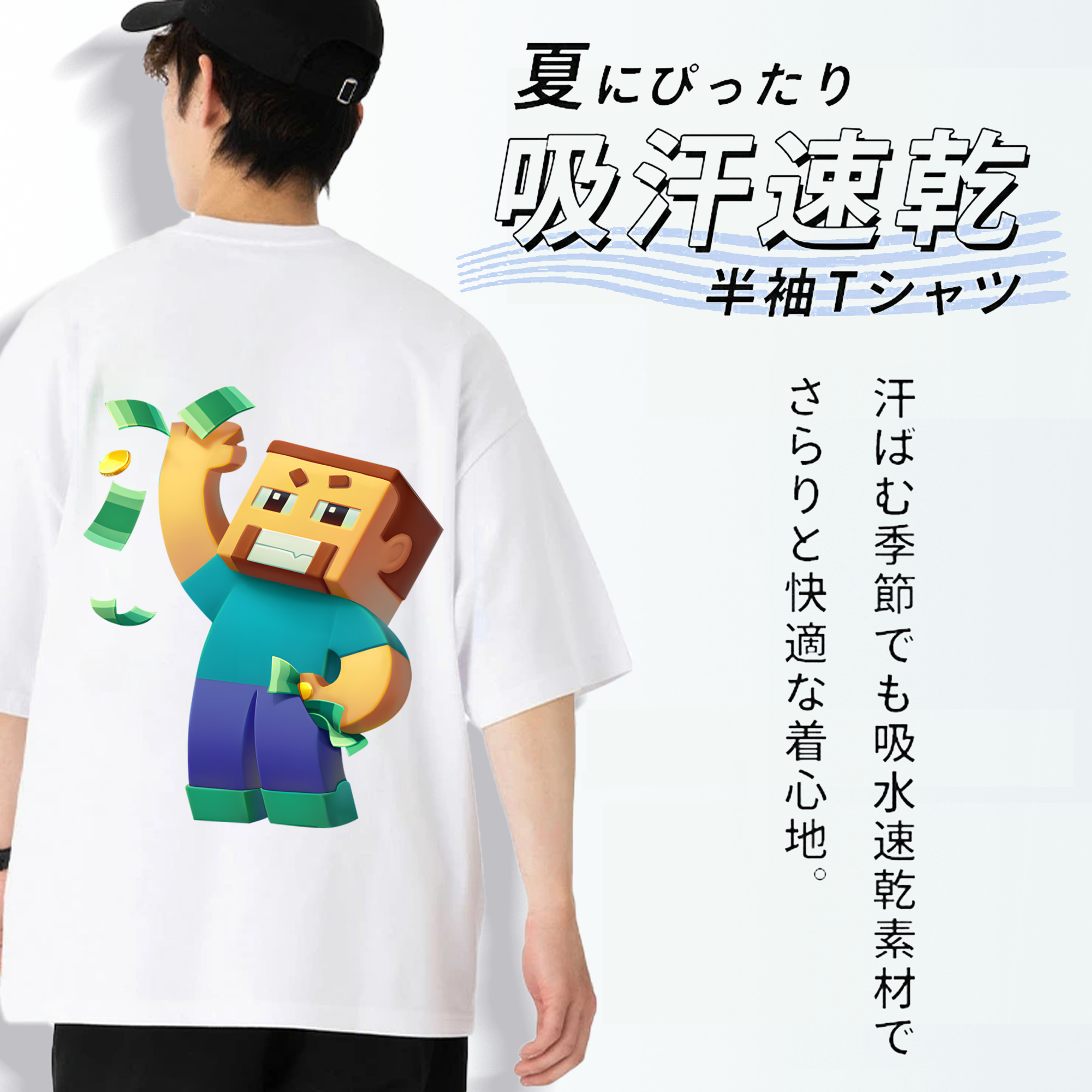 マインクラフト ブロックの世界 Minecraft MC Block world 綿100％ メンズ半袖Tシャツ（バックプリント） 通気性
