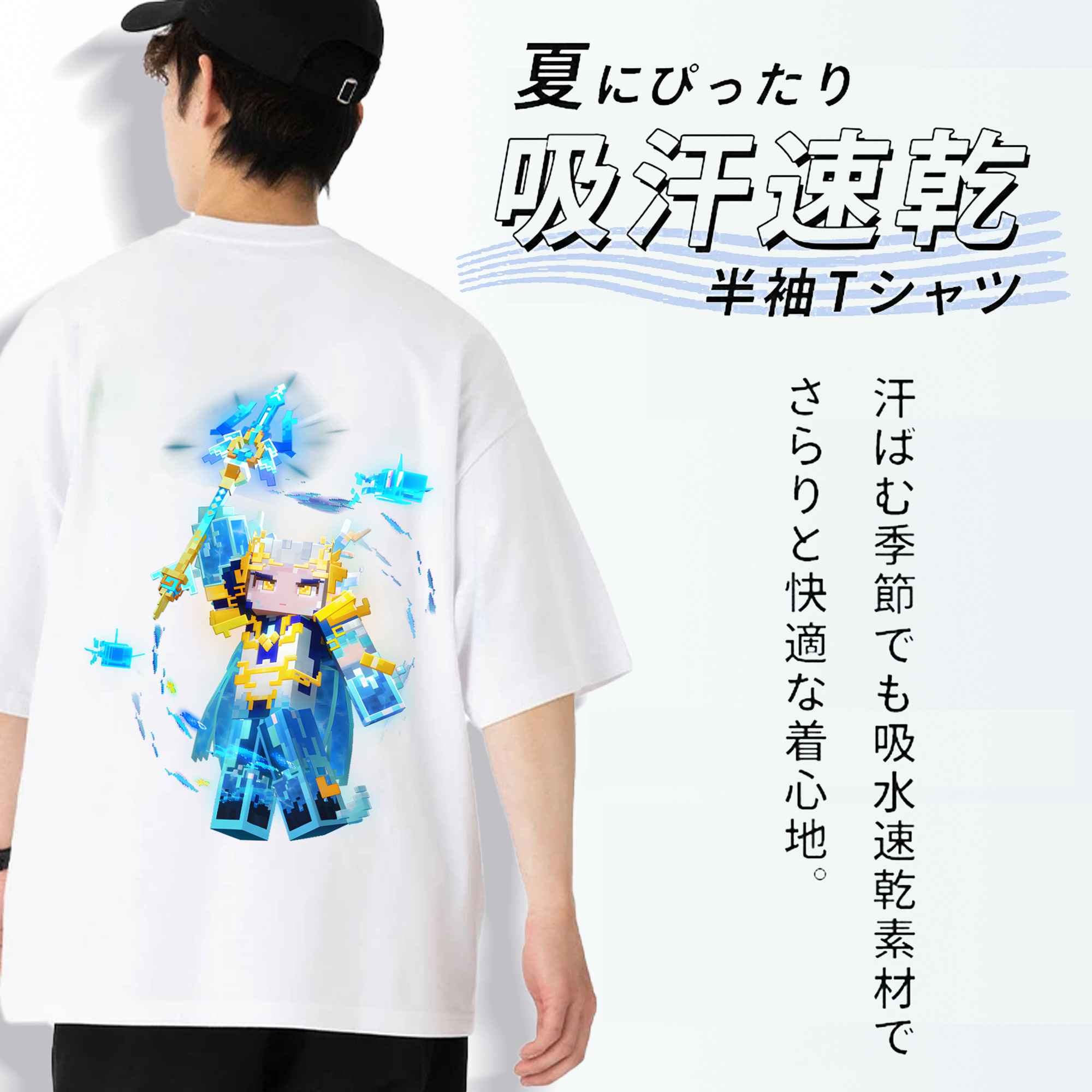 マインクラフト ブロックの世界 Minecraft MC Block world 綿100％ メンズ半袖Tシャツ（バックプリント） 通気性