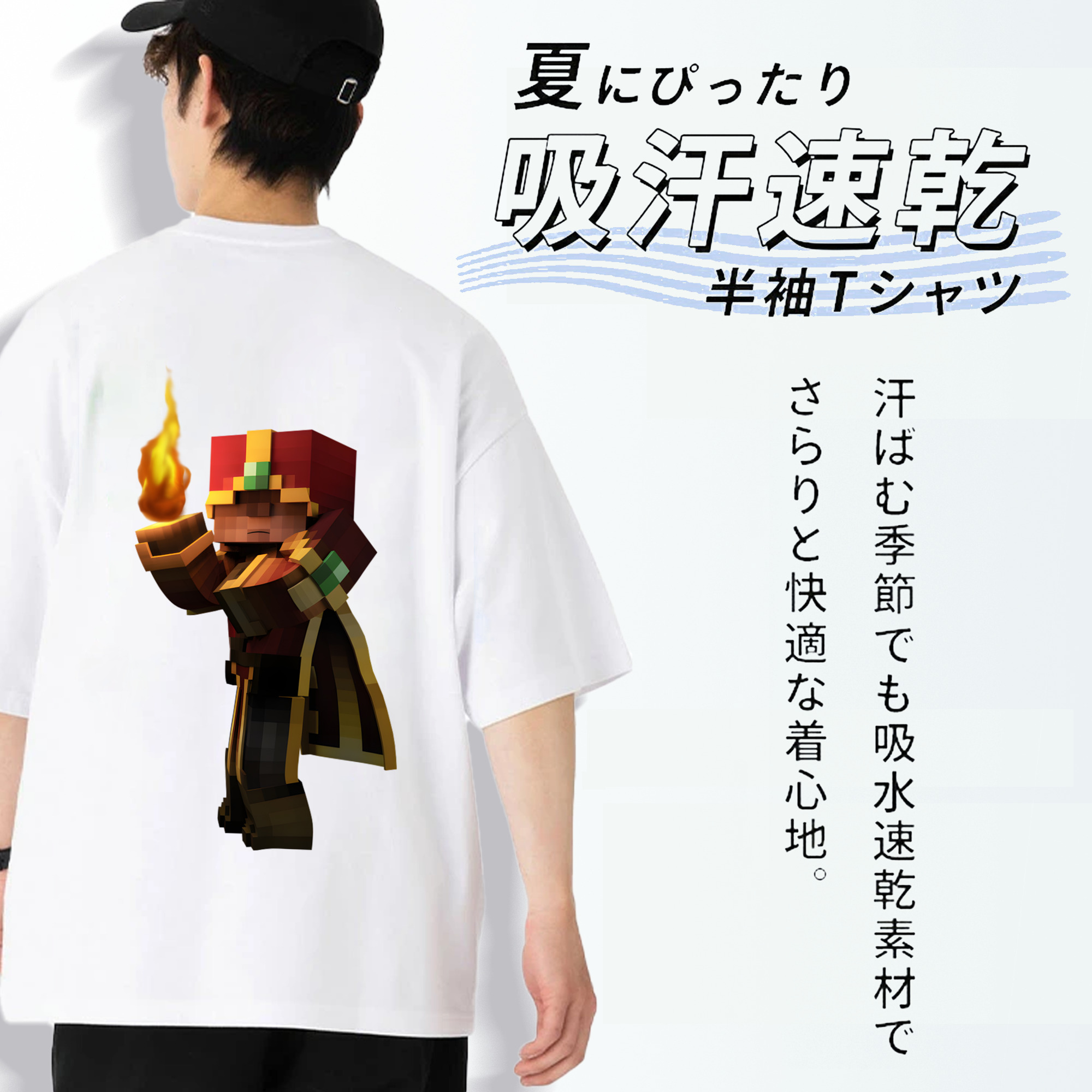 マインクラフト ブロックの世界 Minecraft MC Block world 綿100％ メンズ半袖Tシャツ（バックプリント） 通気性