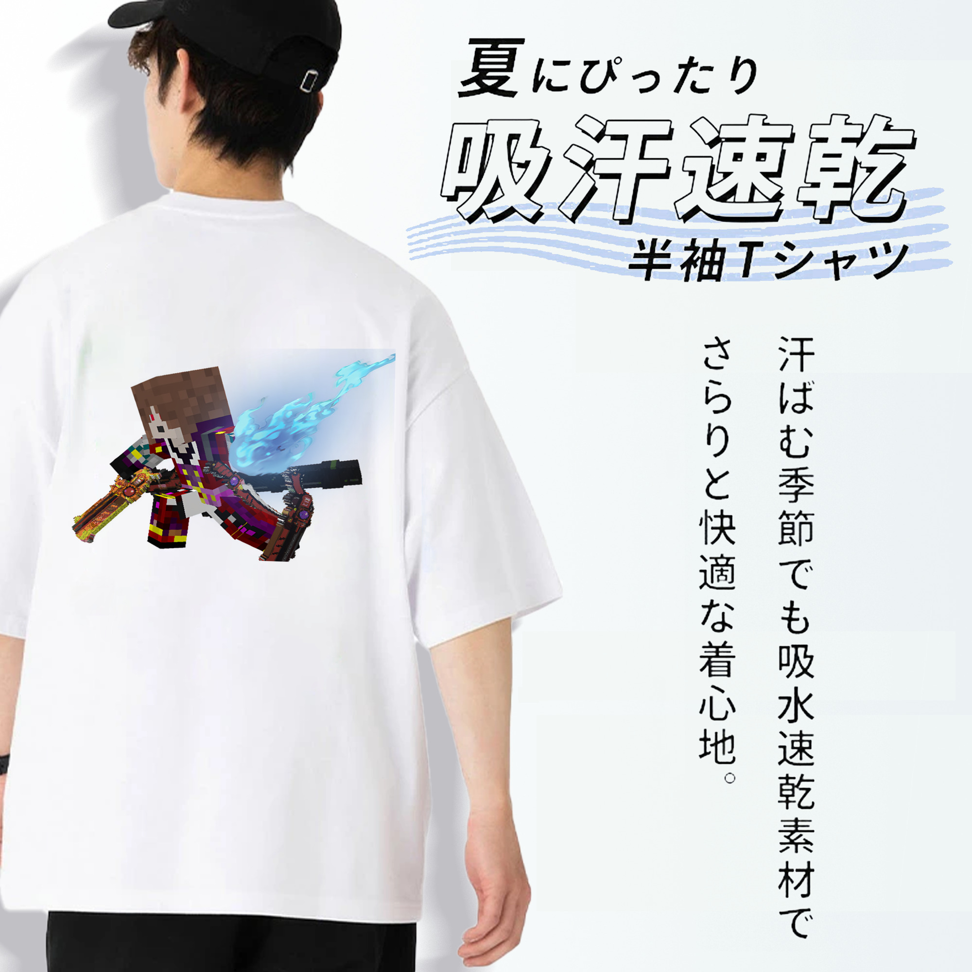 マインクラフト ブロックの世界 Minecraft MC Block world 綿100％ メンズ半袖Tシャツ（バックプリント） 通気性