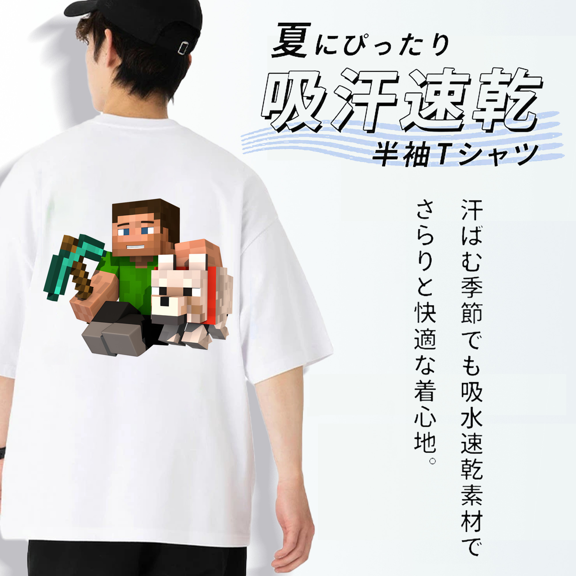 マインクラフト ブロックの世界 Minecraft MC Block world 綿100％ メンズ半袖Tシャツ（バックプリント） 通気性