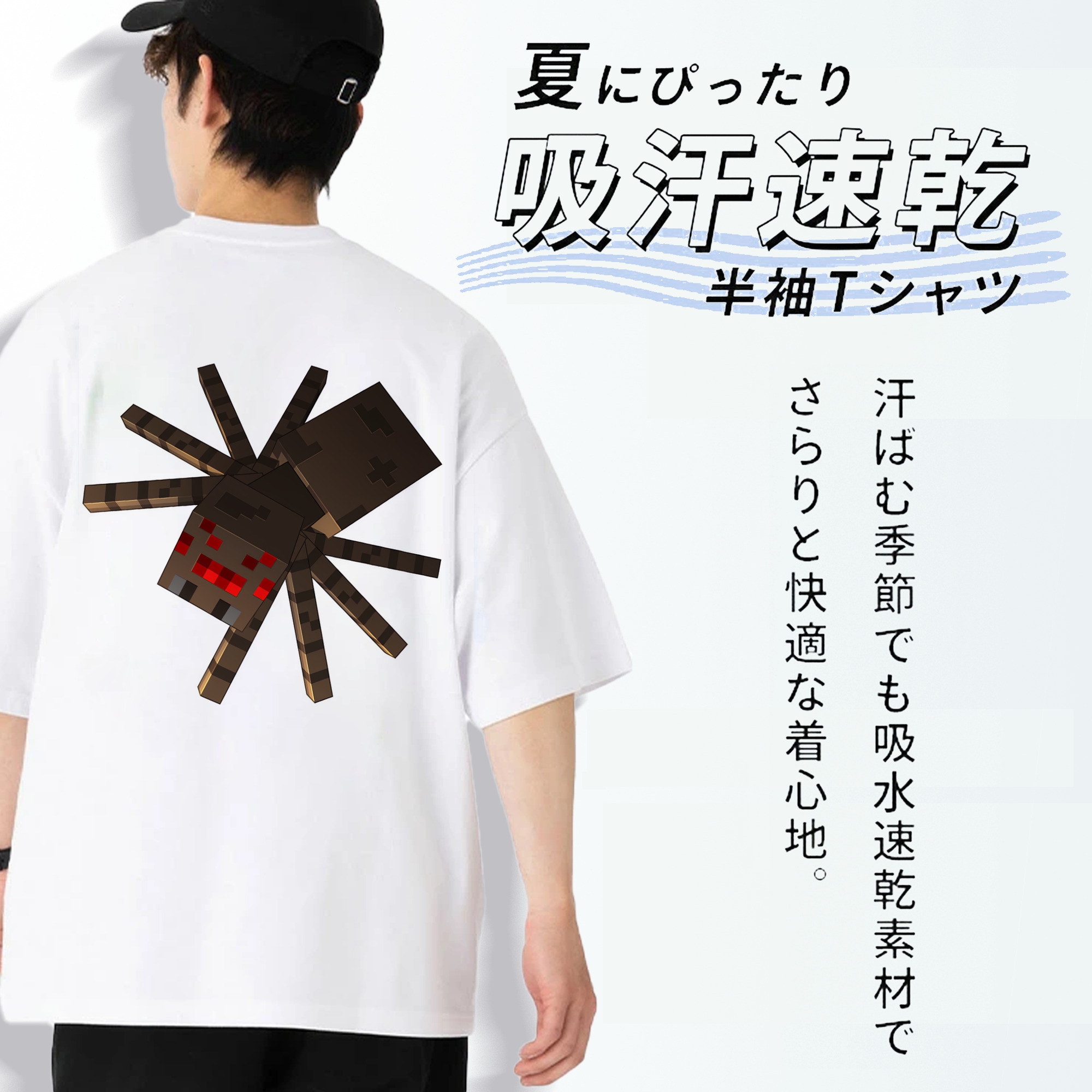 マインクラフト ブロックの世界 Minecraft MC Block world 綿100％ メンズ半袖Tシャツ（バックプリント） 通気性