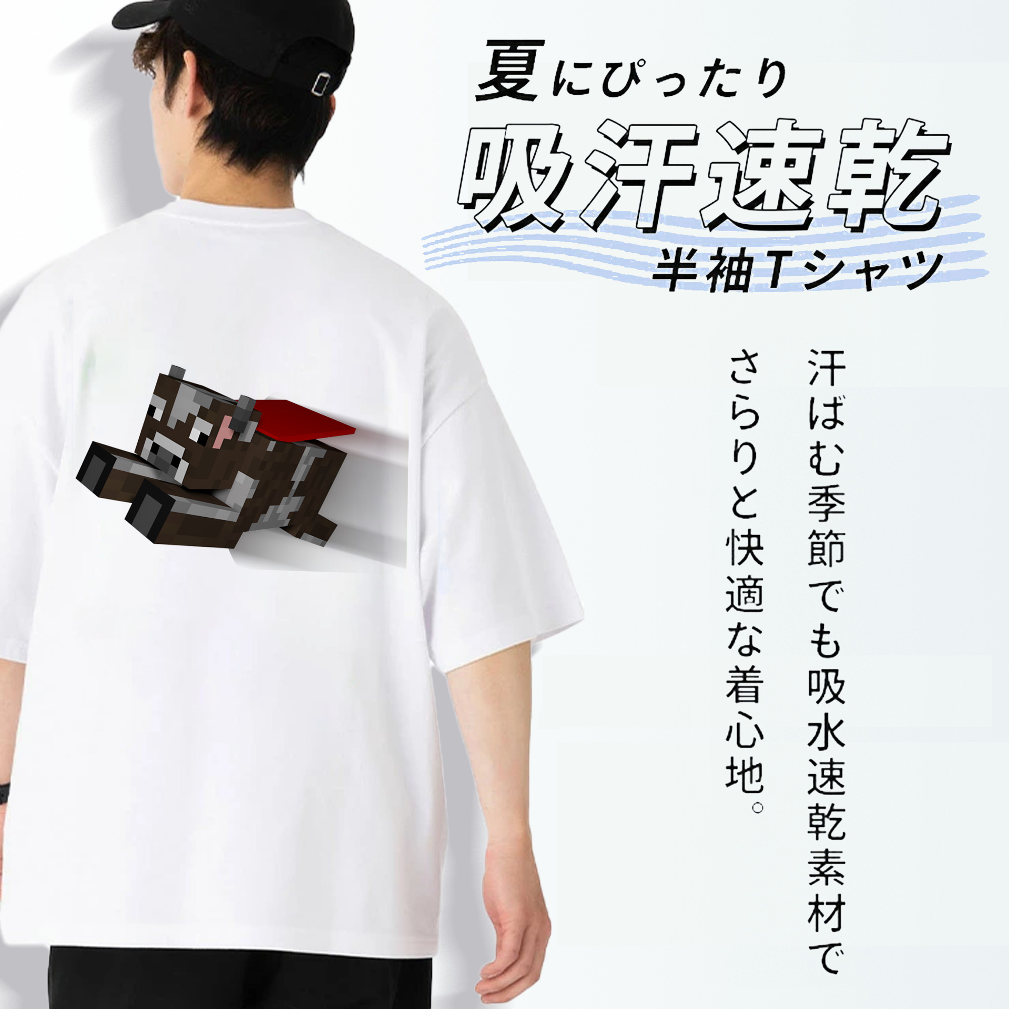 マインクラフト ブロックの世界 Minecraft MC Block world 綿100％ メンズ半袖Tシャツ（バックプリント） 通気性