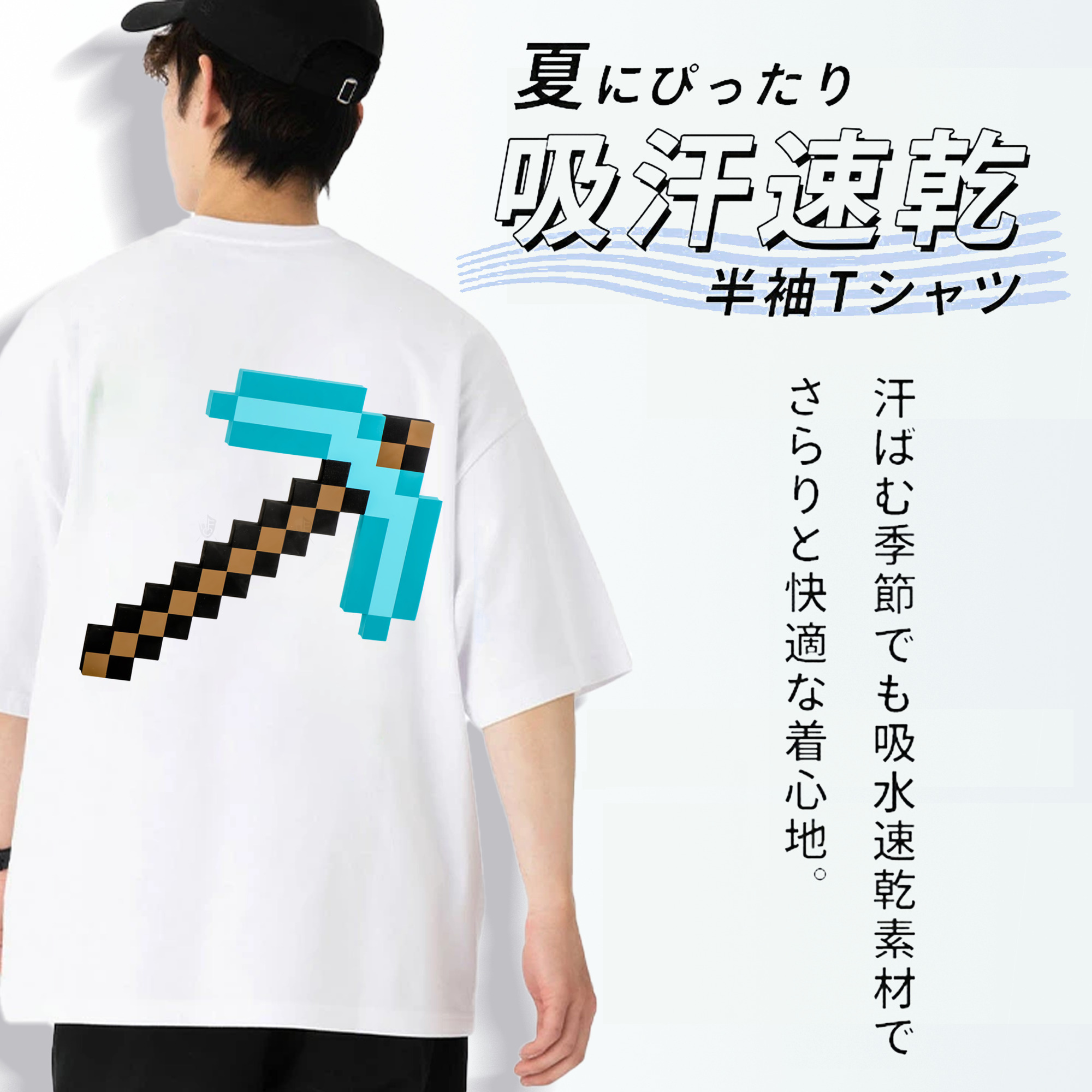 マインクラフト ブロックの世界 Minecraft MC Block world 綿100％ メンズ半袖Tシャツ（バックプリント） 通気性