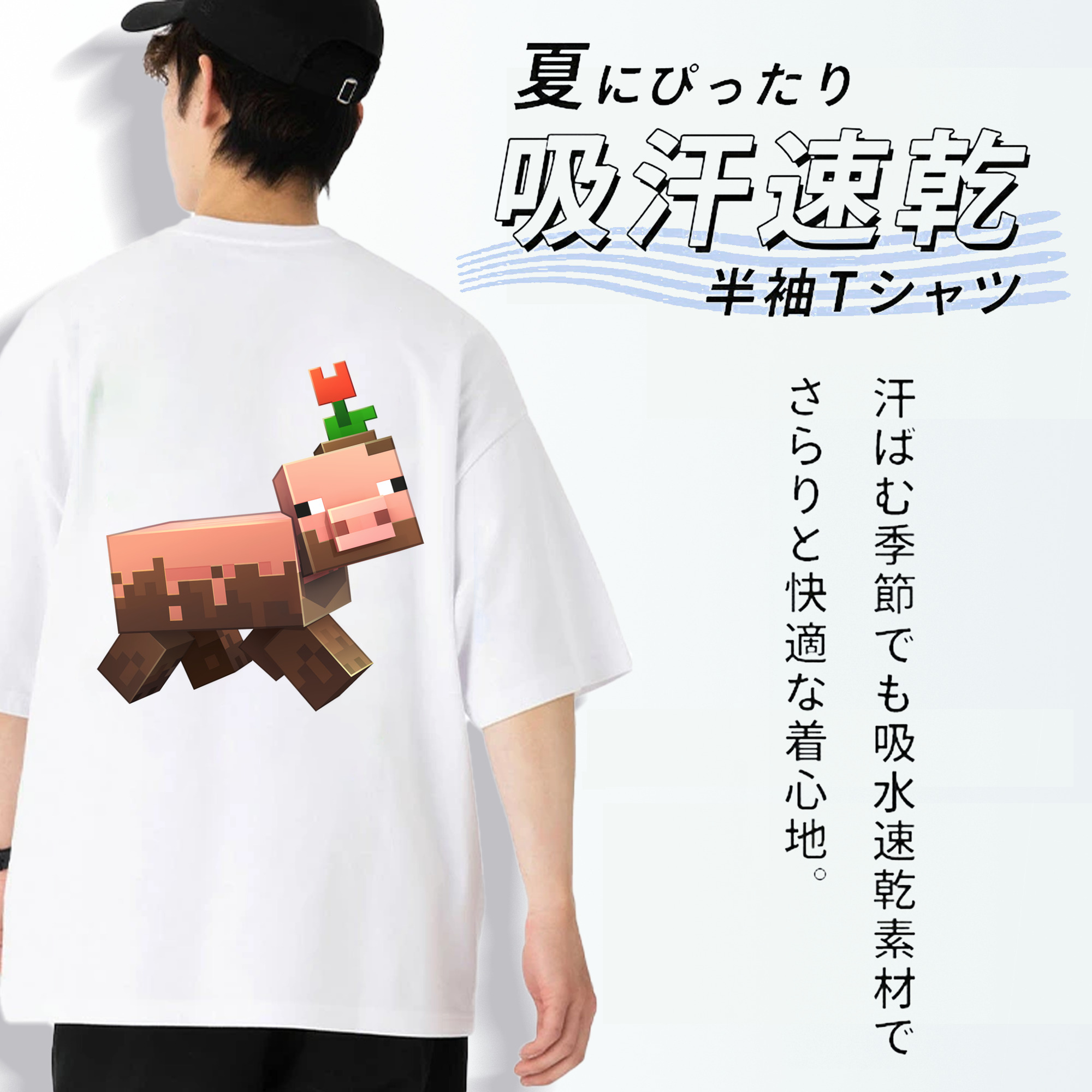 マインクラフト ブロックの世界 Minecraft MC Block world 綿100％ メンズ半袖Tシャツ（バックプリント） 通気性