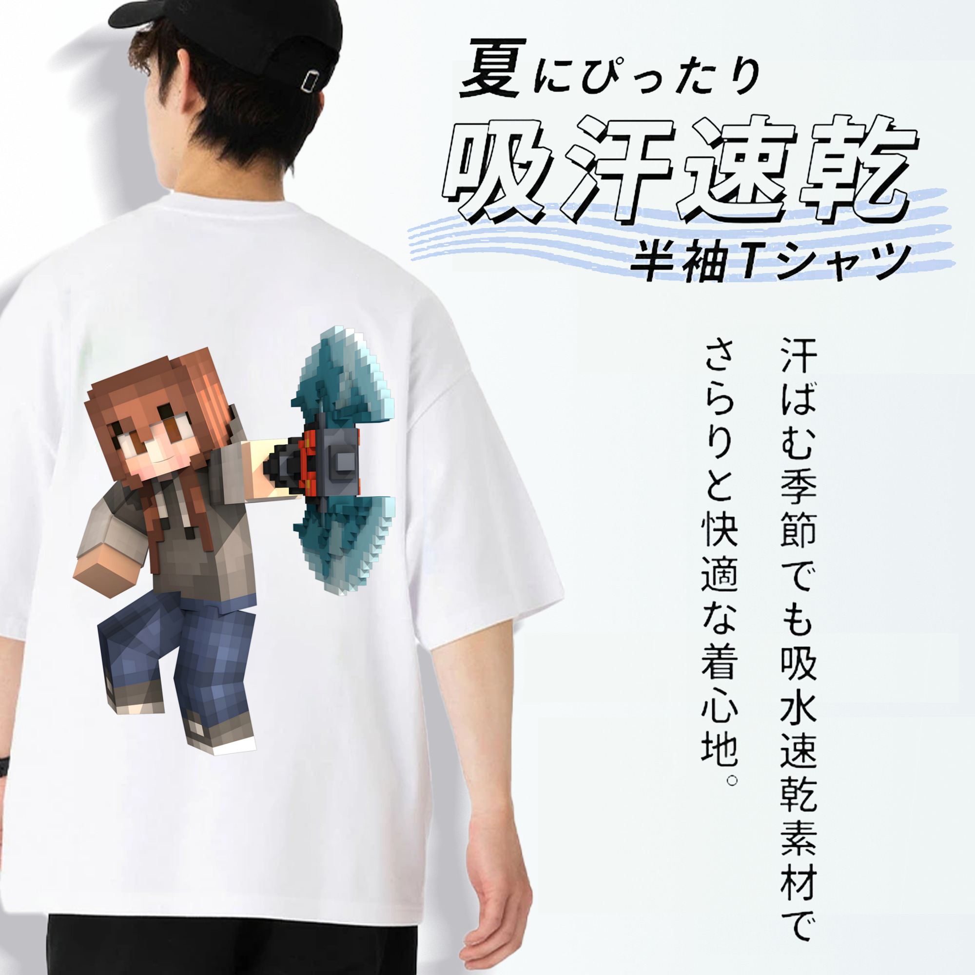 マインクラフト ブロックの世界 Minecraft MC Block world 綿100％ メンズ半袖Tシャツ（バックプリント） 通気性