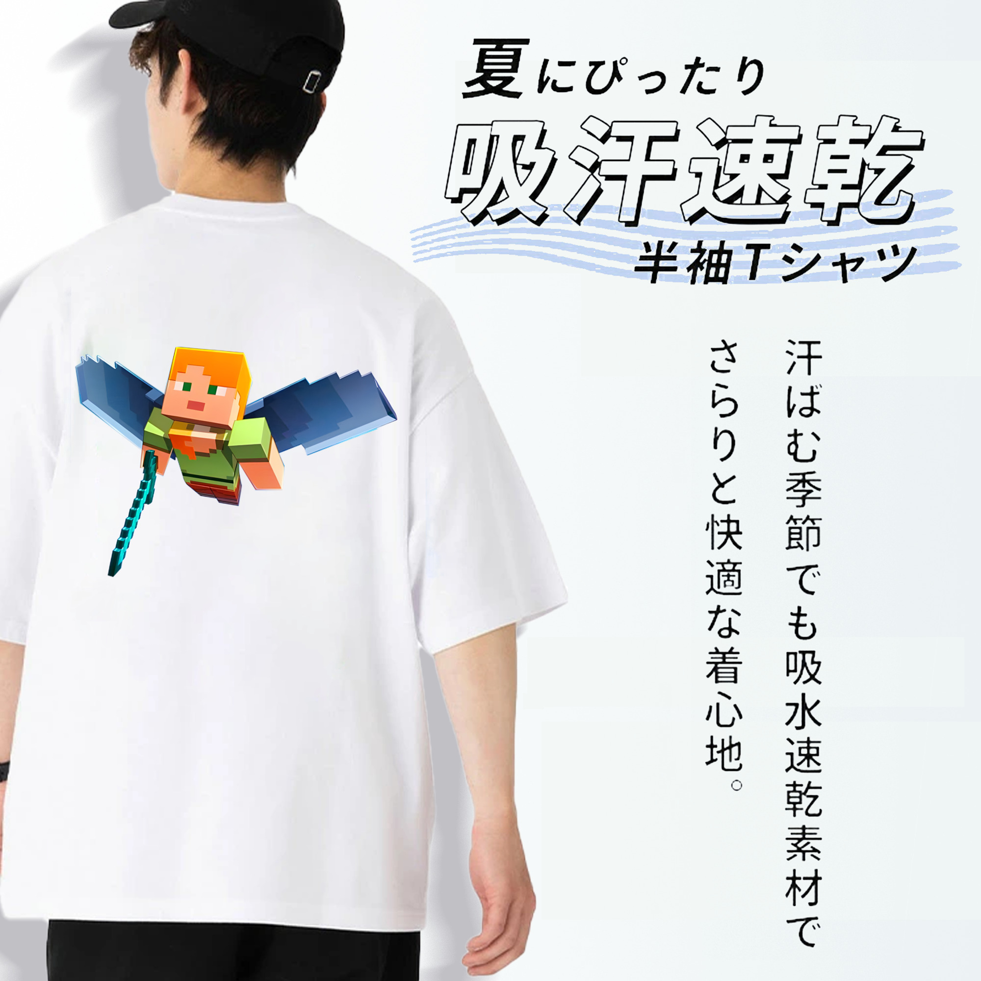 マインクラフト ブロックの世界 Minecraft MC Block world 綿100％ メンズ半袖Tシャツ（バックプリント） 通気性