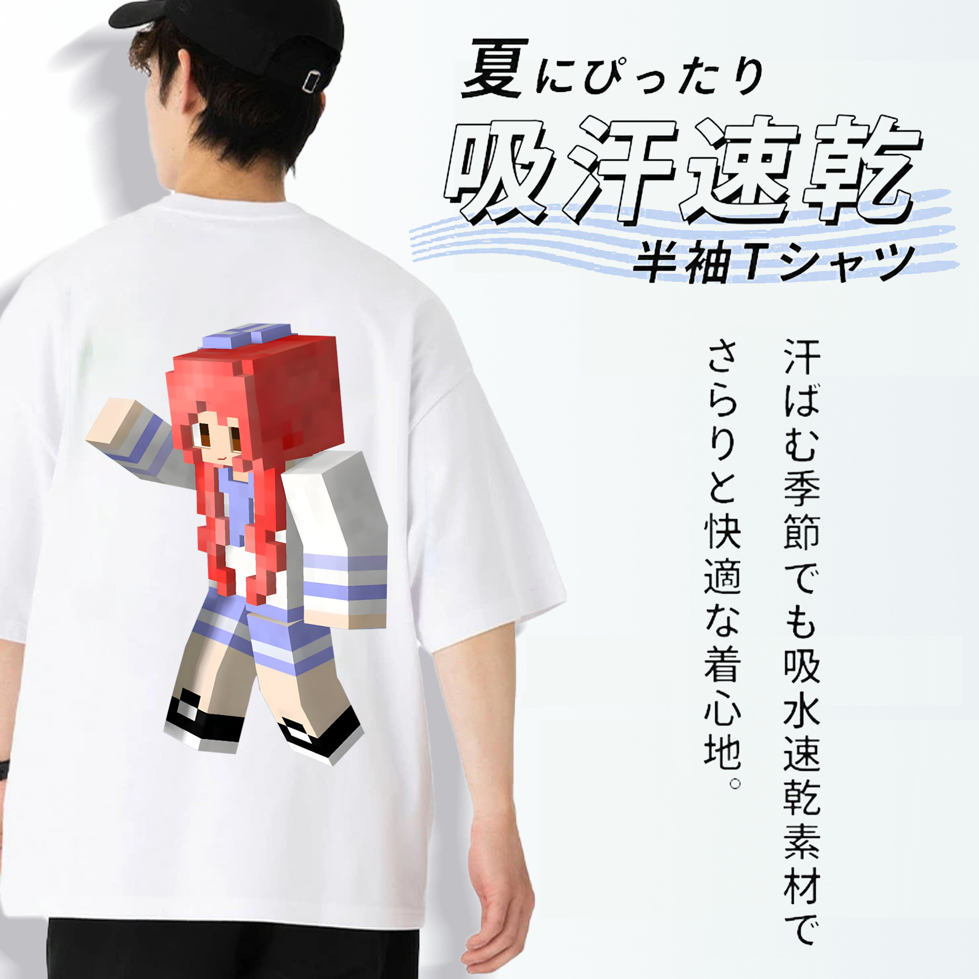 マインクラフト ブロックの世界 Minecraft MC Block world 綿100％ メンズ半袖Tシャツ（バックプリント） 通気性