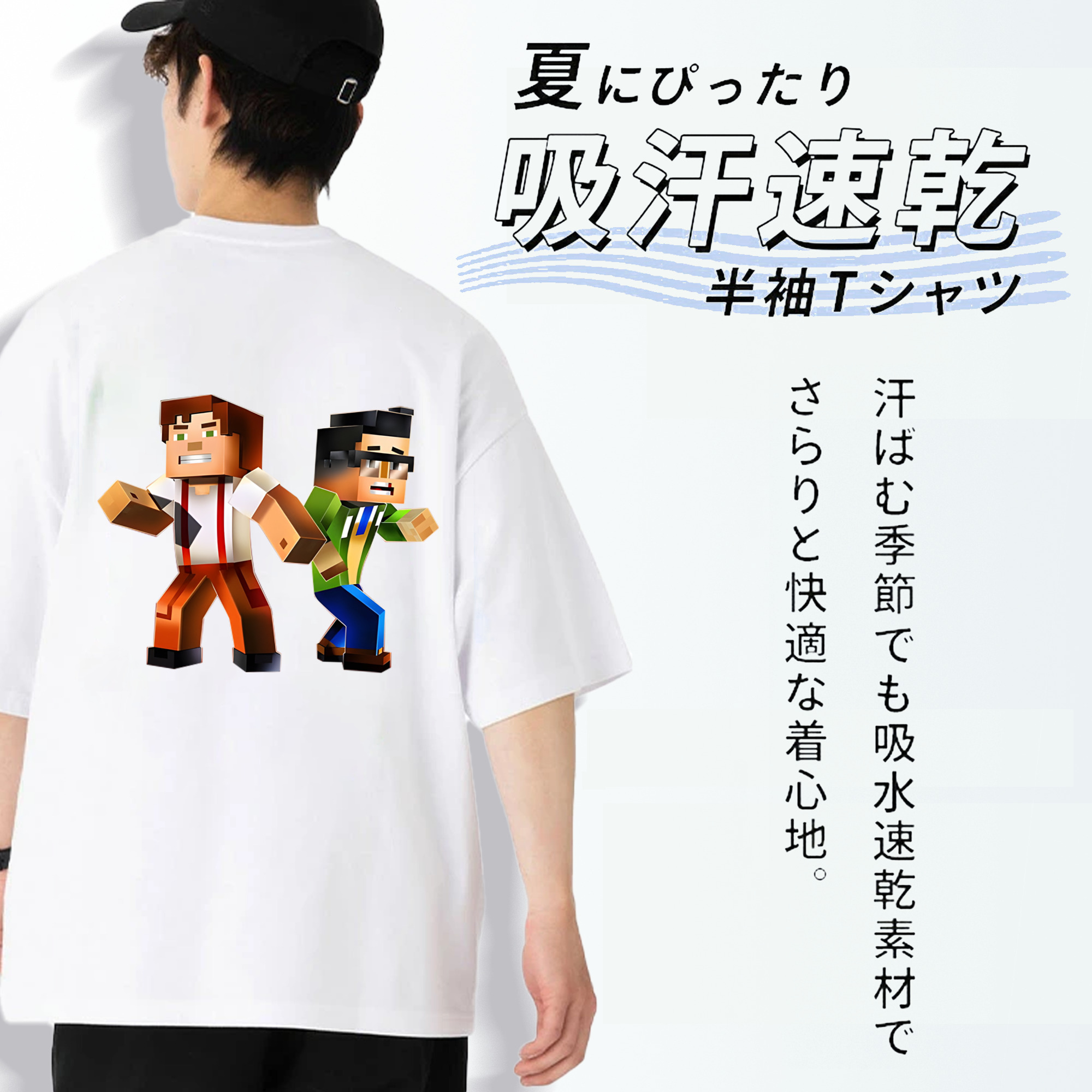 マインクラフト ブロックの世界 Minecraft MC Block world 綿100％ メンズ半袖Tシャツ（バックプリント） 通気性