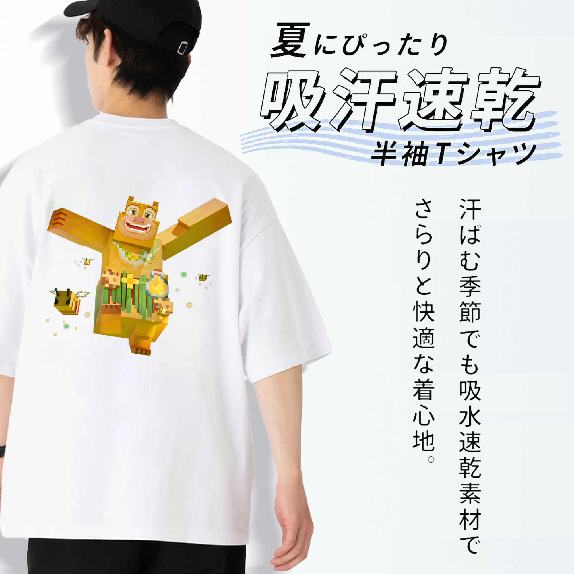マインクラフト ブロックの世界 Minecraft MC Block world 綿100％ メンズ半袖Tシャツ（バックプリント） 通気性