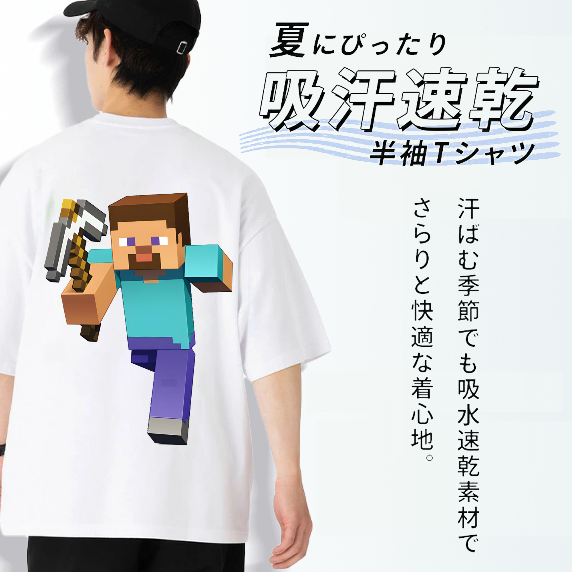 マインクラフト ブロックの世界 Minecraft MC Block world 綿100％ メンズ半袖Tシャツ（バックプリント） 通気性