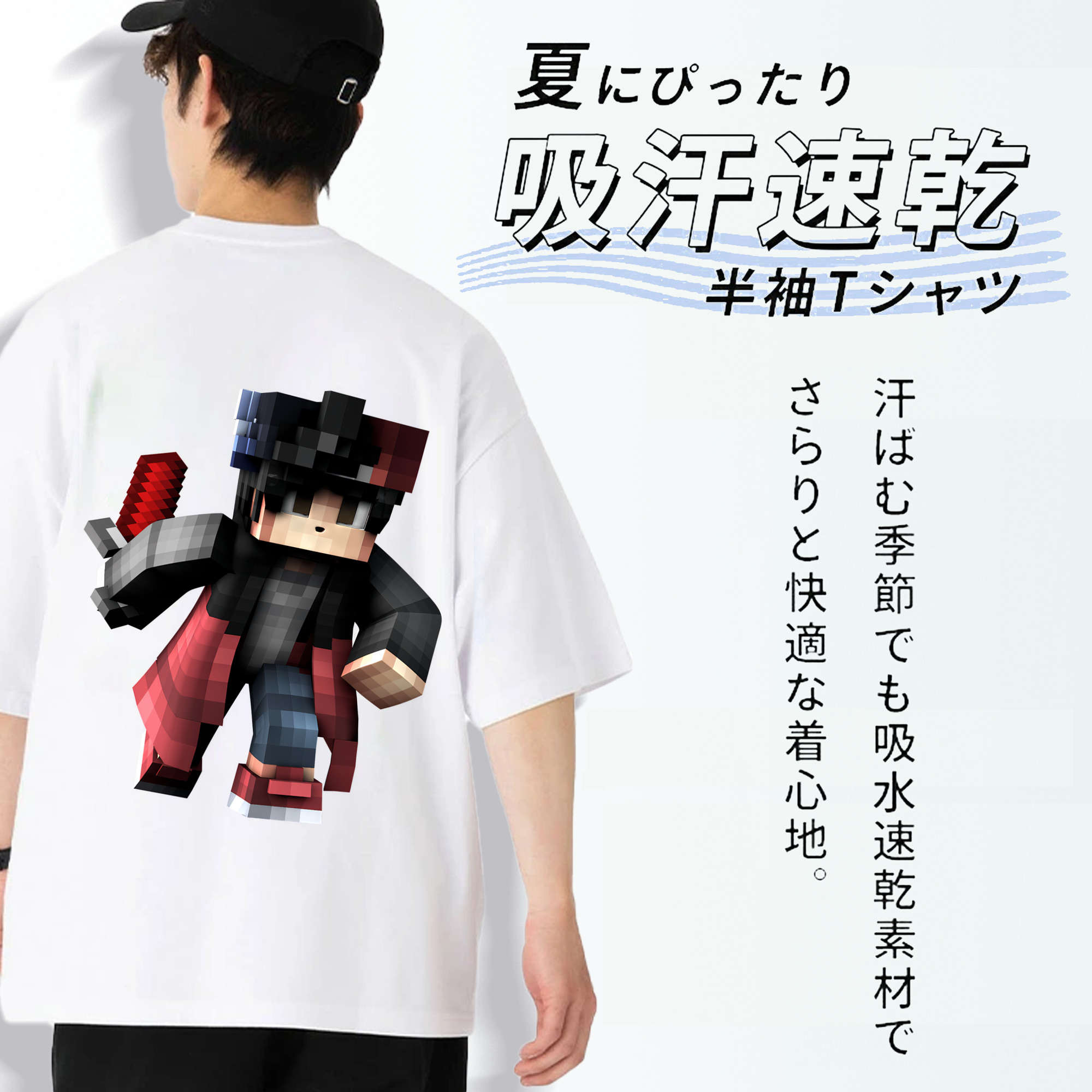 マインクラフト ブロックの世界 Minecraft MC Block world 綿100％ メンズ半袖Tシャツ（バックプリント） 通気性