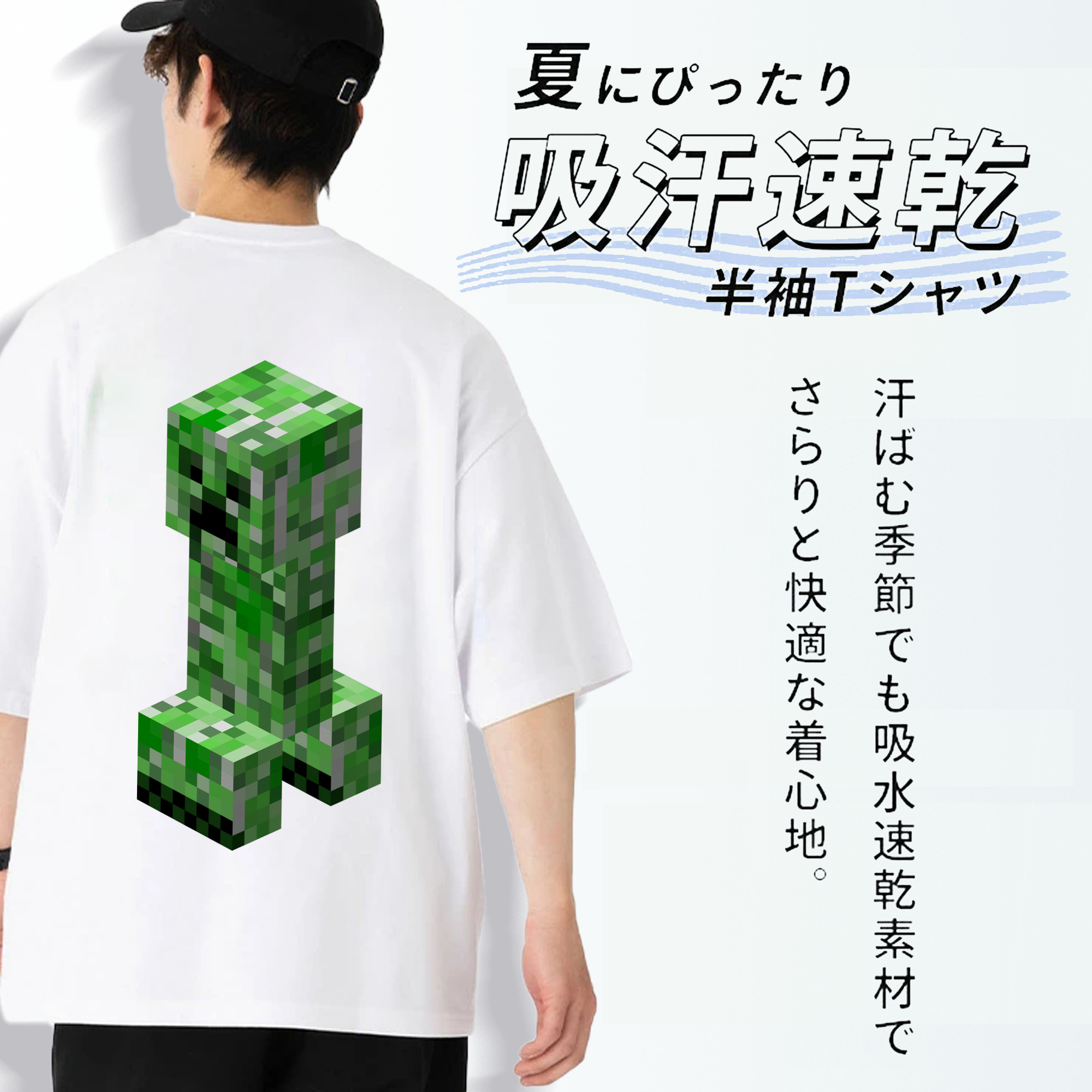 マインクラフト ブロックの世界 Minecraft MC Block world 綿100％ メンズ半袖Tシャツ（バックプリント） 通気性