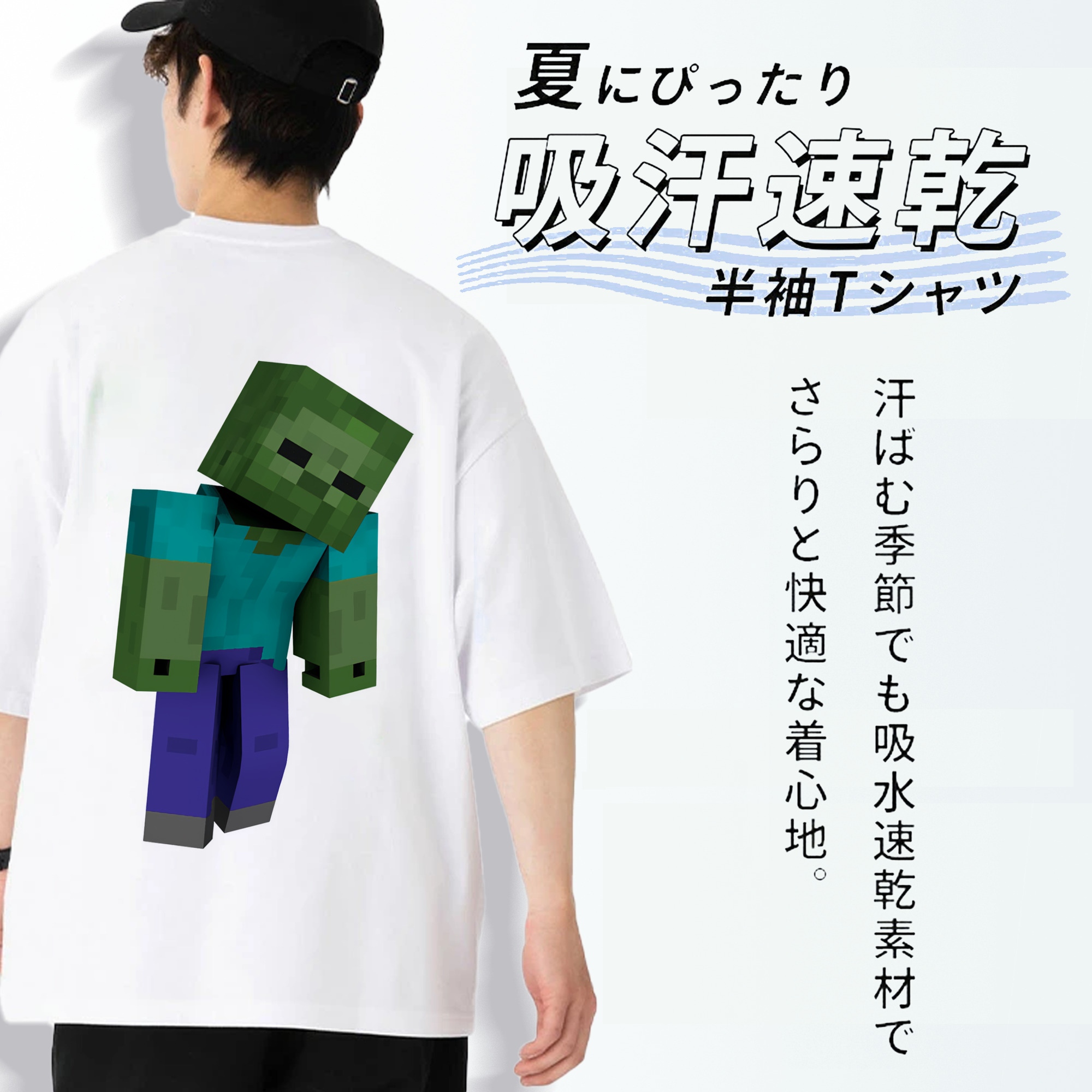 マインクラフト ブロックの世界 Minecraft MC Block world 綿100％ メンズ半袖Tシャツ（バックプリント） 通気性
