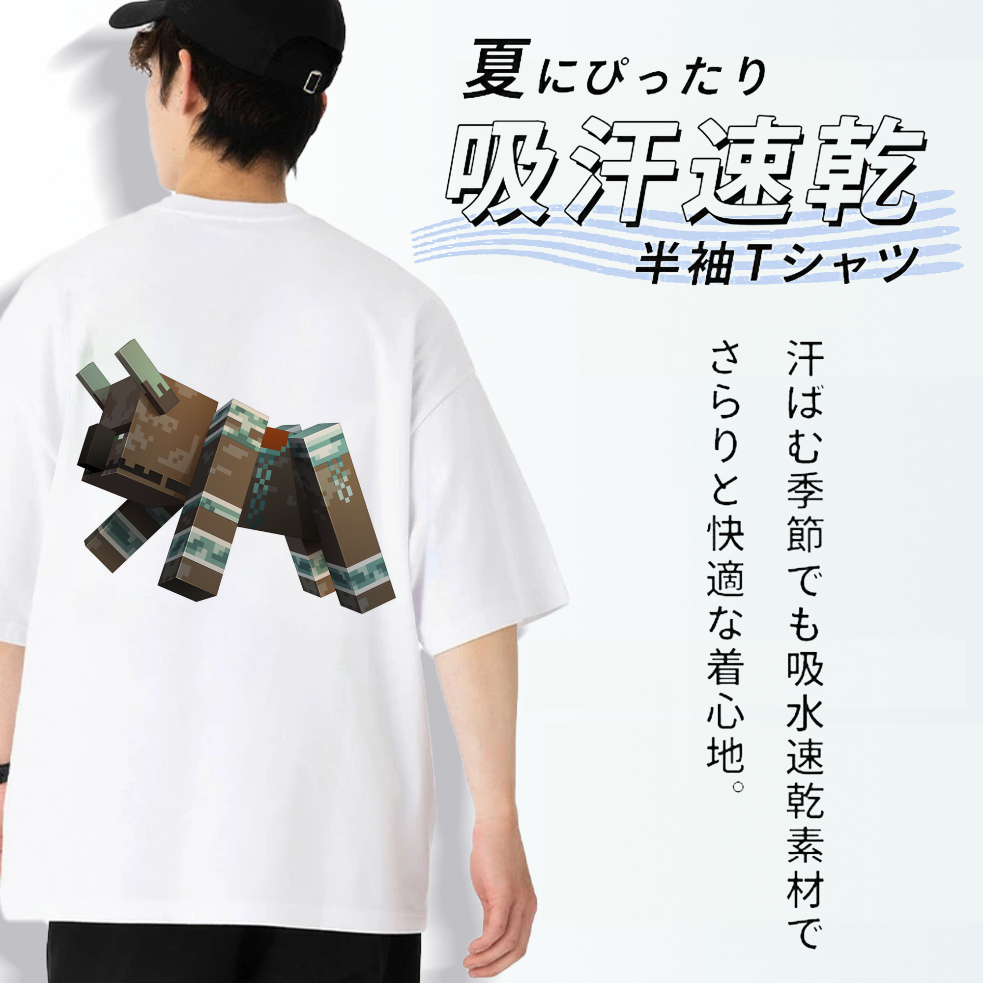マインクラフト ブロックの世界 Minecraft MC Block world 綿100％ メンズ半袖Tシャツ（バックプリント） 通気性