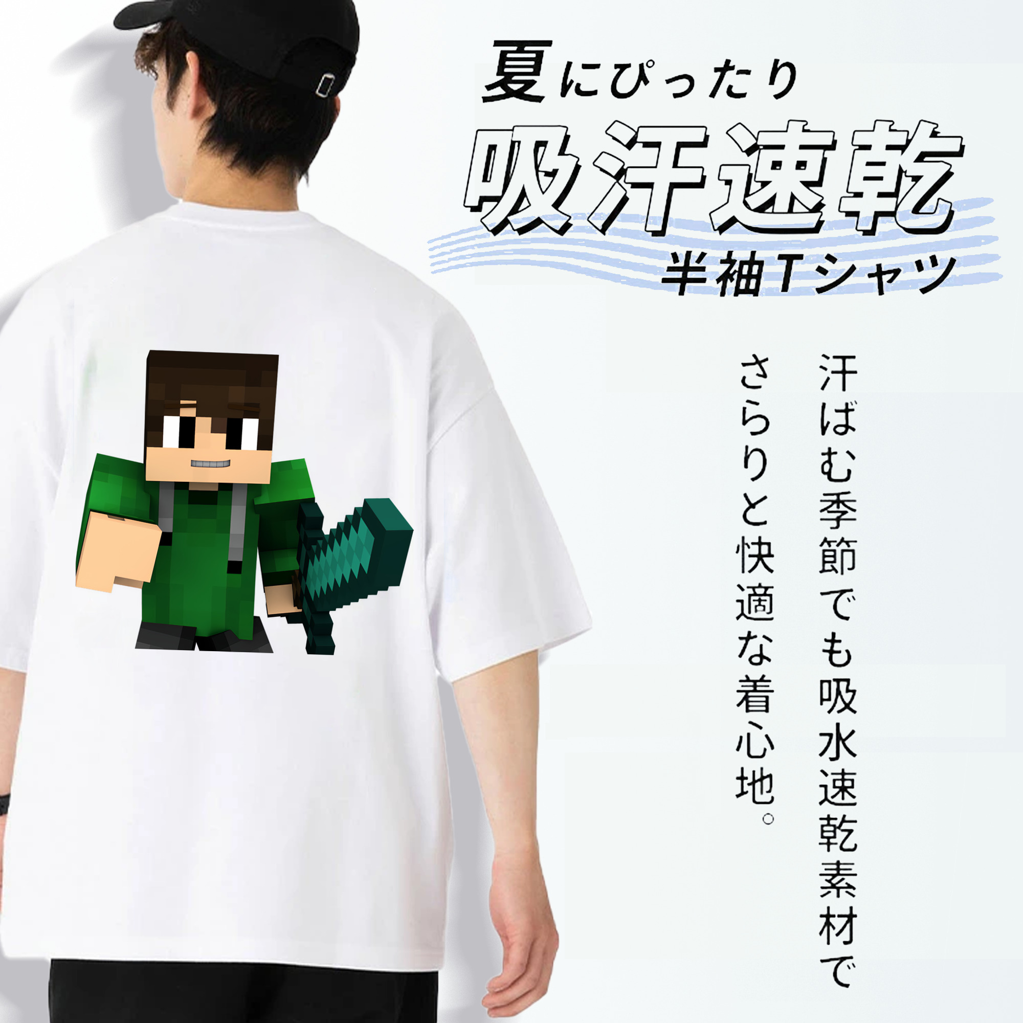 マインクラフト ブロックの世界 Minecraft MC Block world 綿100％ メンズ半袖Tシャツ（バックプリント） 通気性